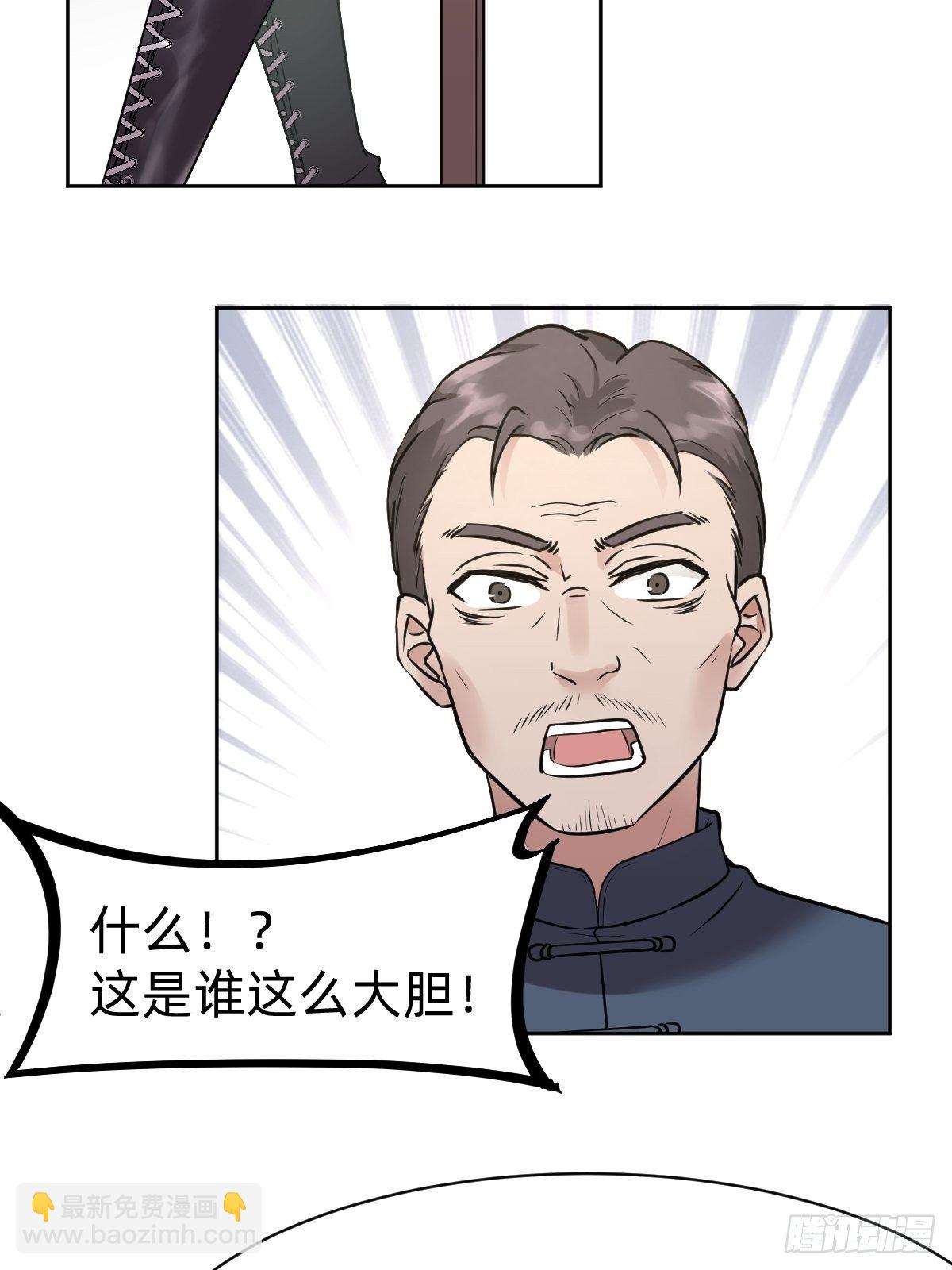 开局跳反的内奸(1/2)-第6话