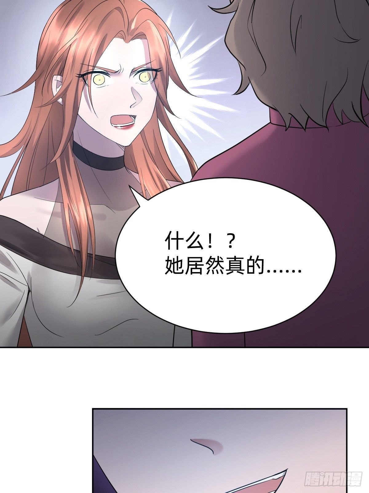 开局跳反的内奸(1/2)-第6话