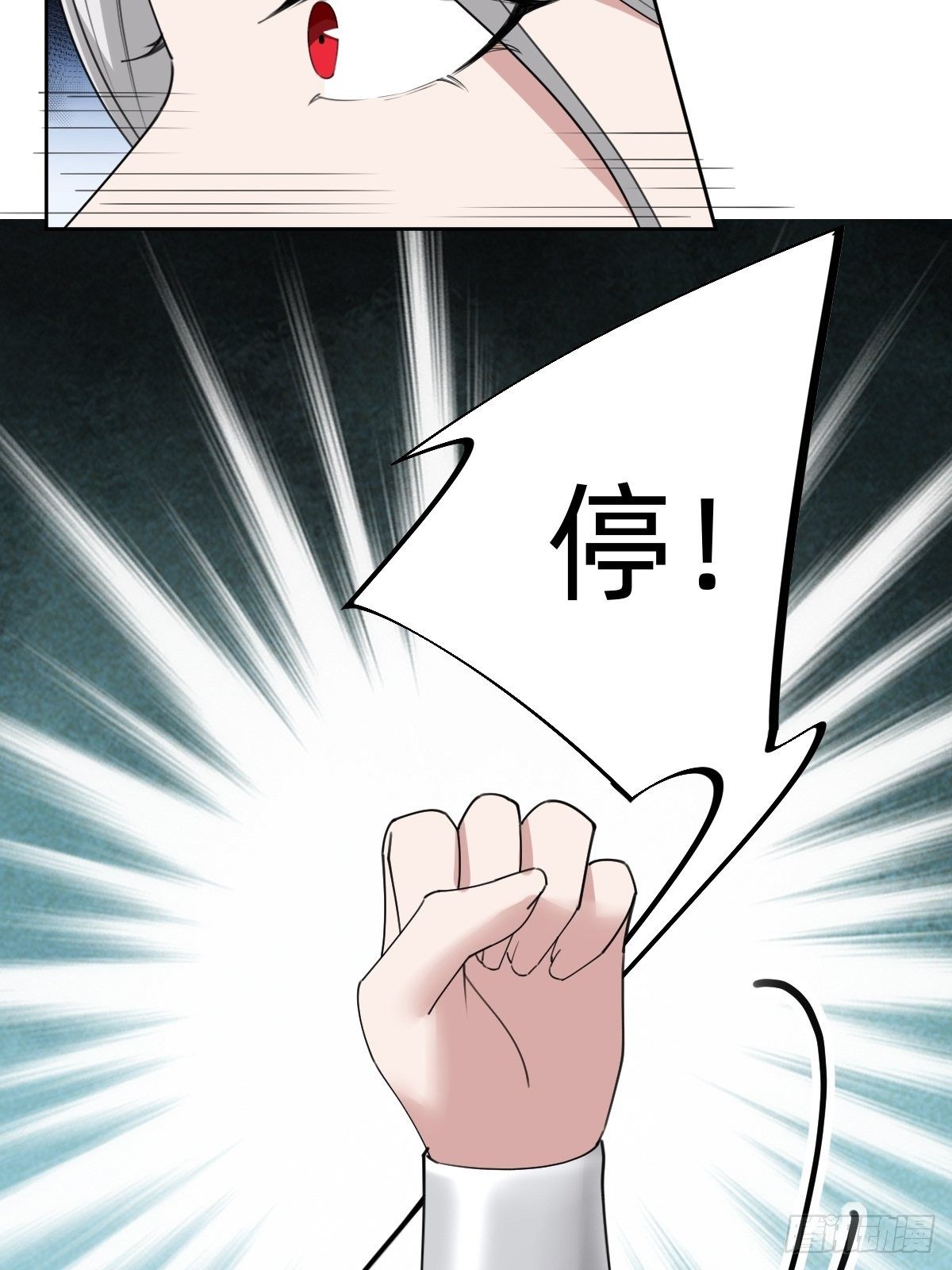 盛大的&ldquo;邀请&rdquo;(1/2)-第54话