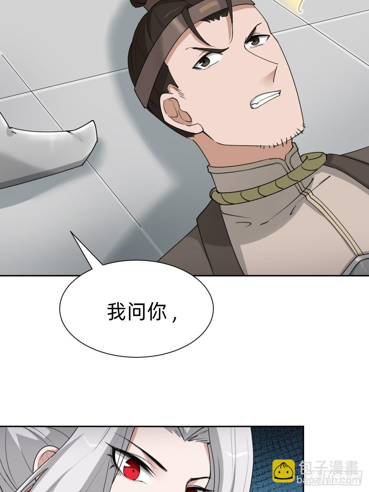 盛大的&ldquo;邀请&rdquo;(1/2)-第54话