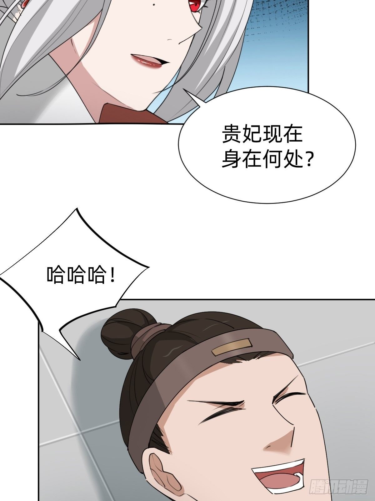 盛大的&ldquo;邀请&rdquo;(1/2)-第54话