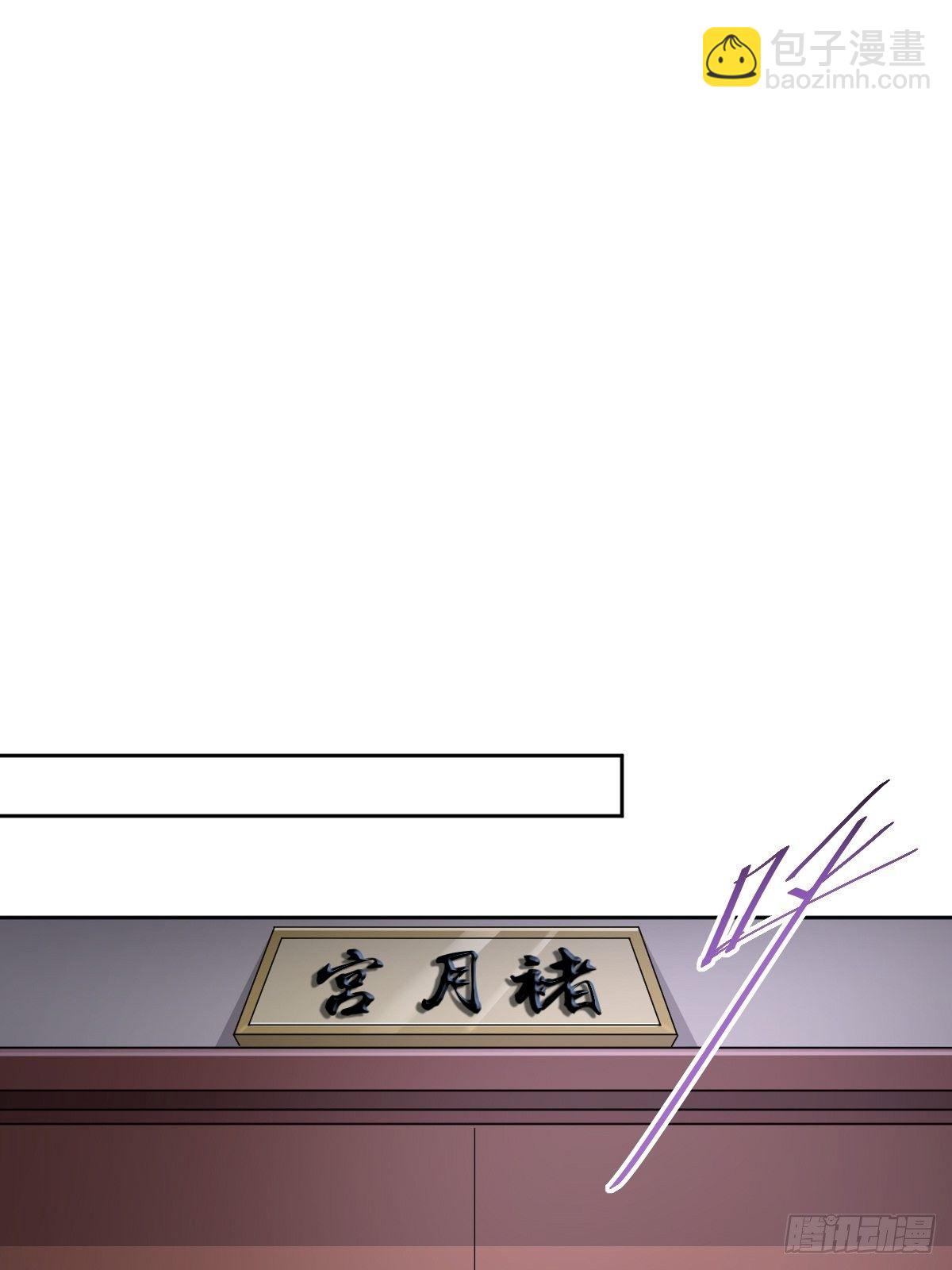 盛大的&ldquo;邀请&rdquo;(1/2)-第54话