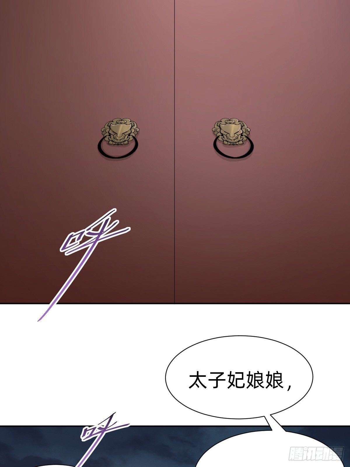 盛大的&ldquo;邀请&rdquo;(1/2)-第54话