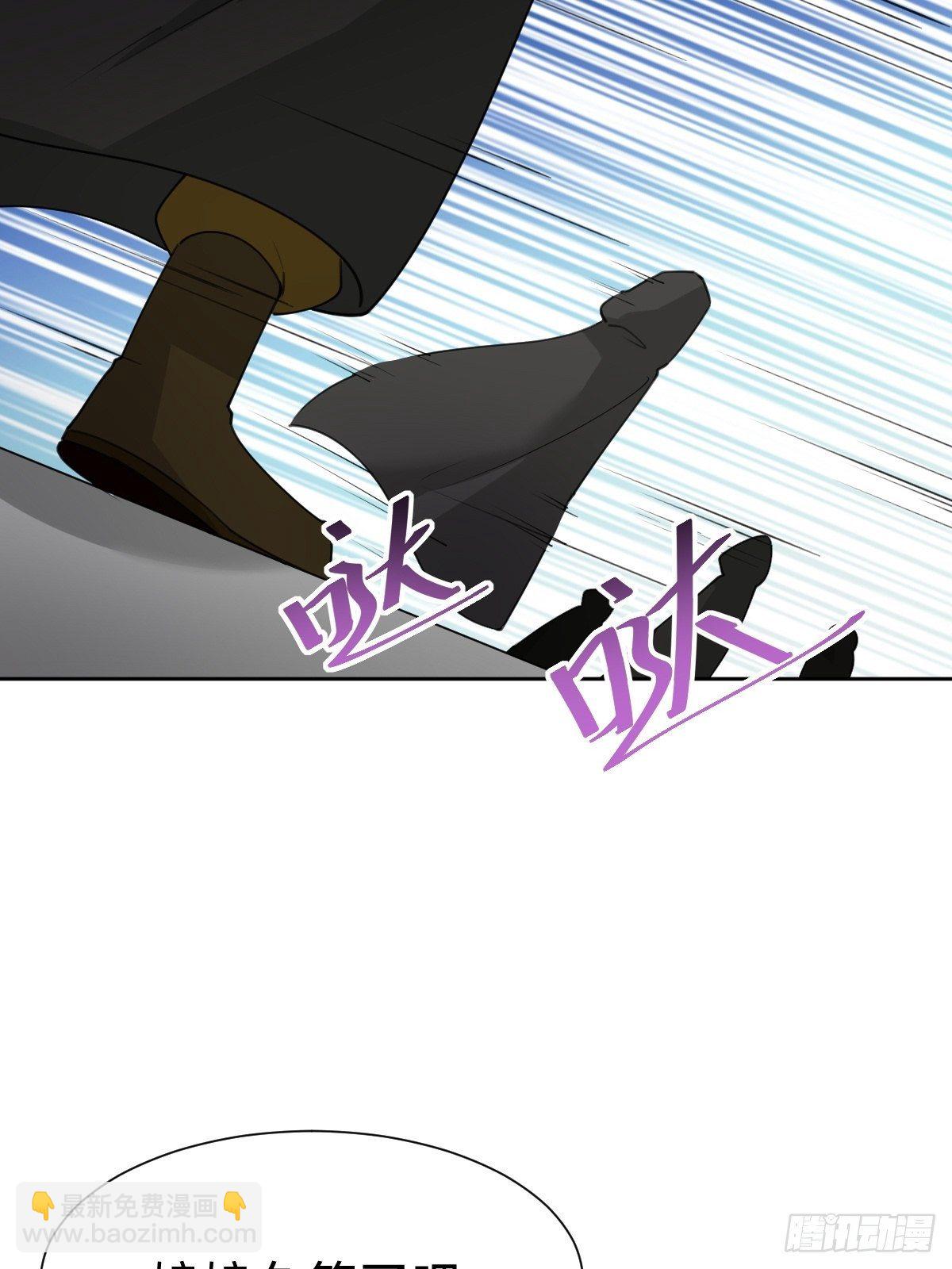 盛大的&ldquo;邀请&rdquo;(1/2)-第54话