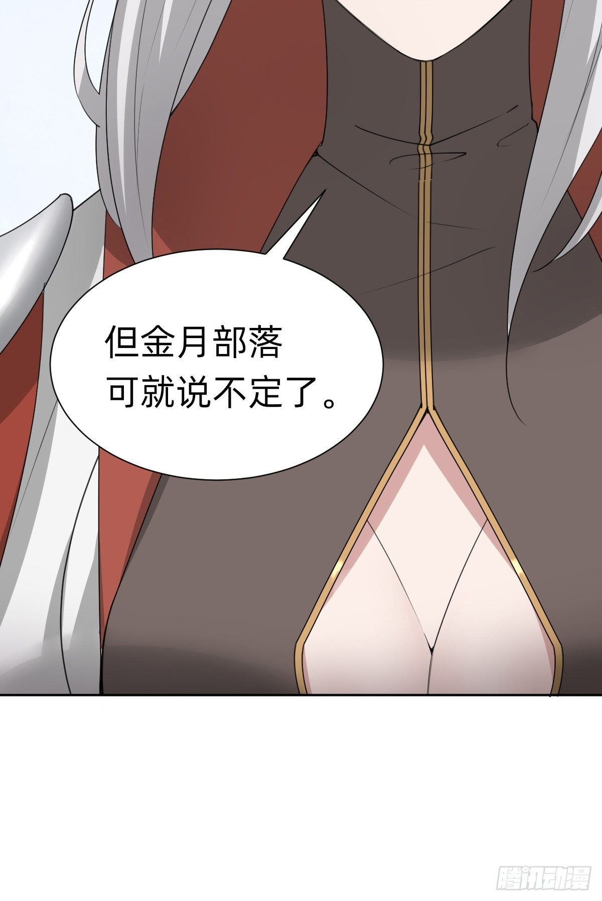 你的百密一疏-第56话