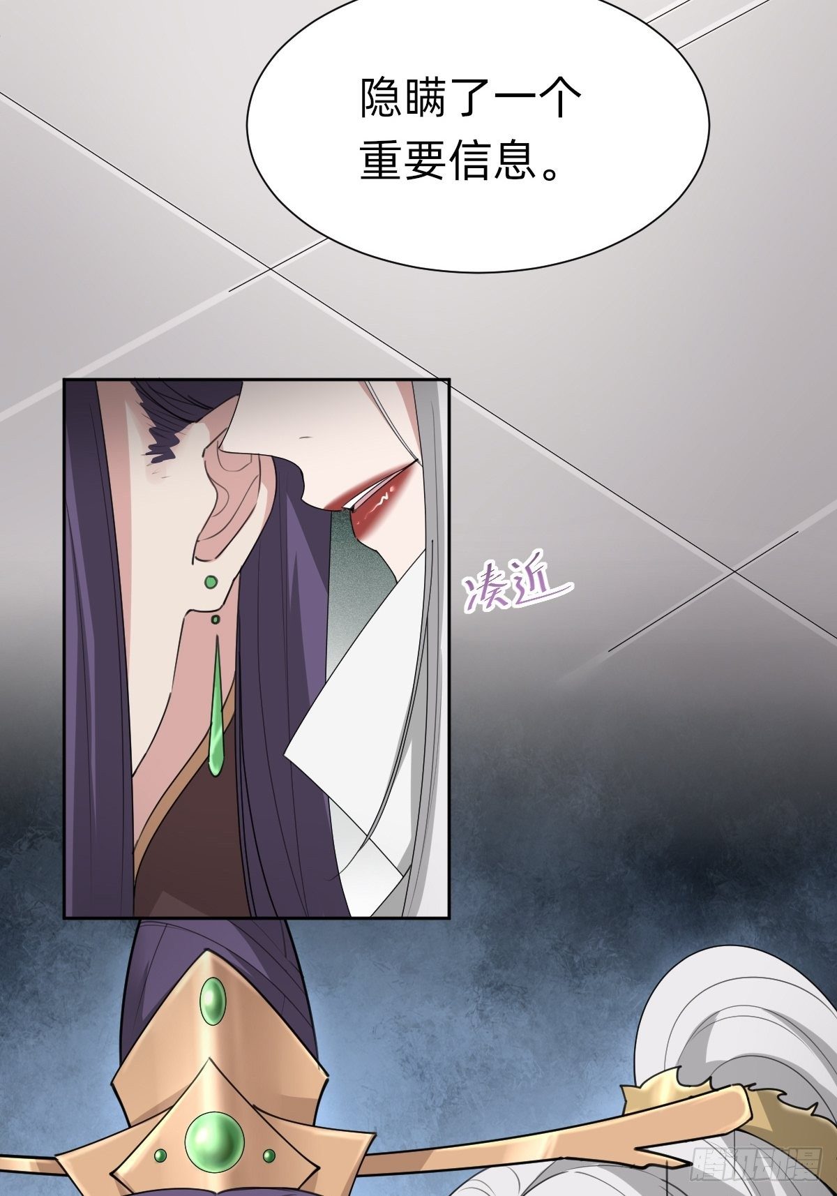 你的百密一疏-第56话