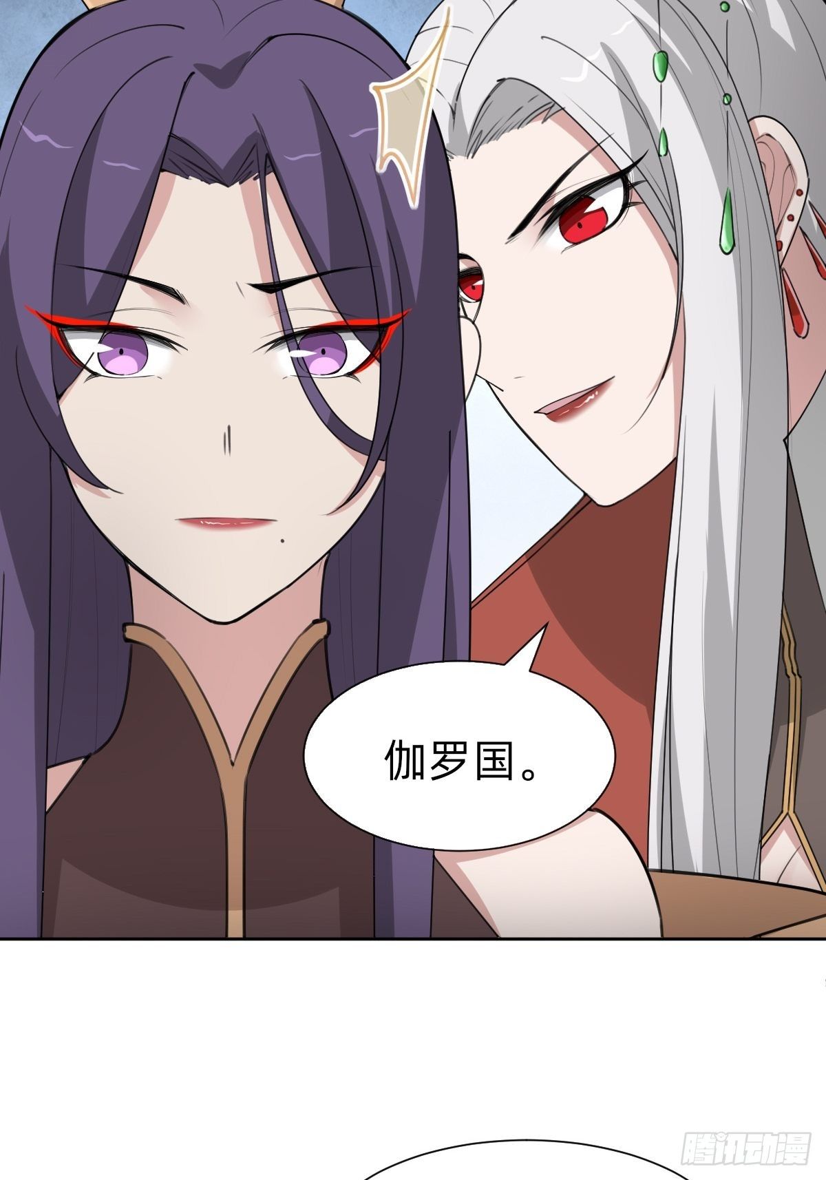 你的百密一疏-第56话