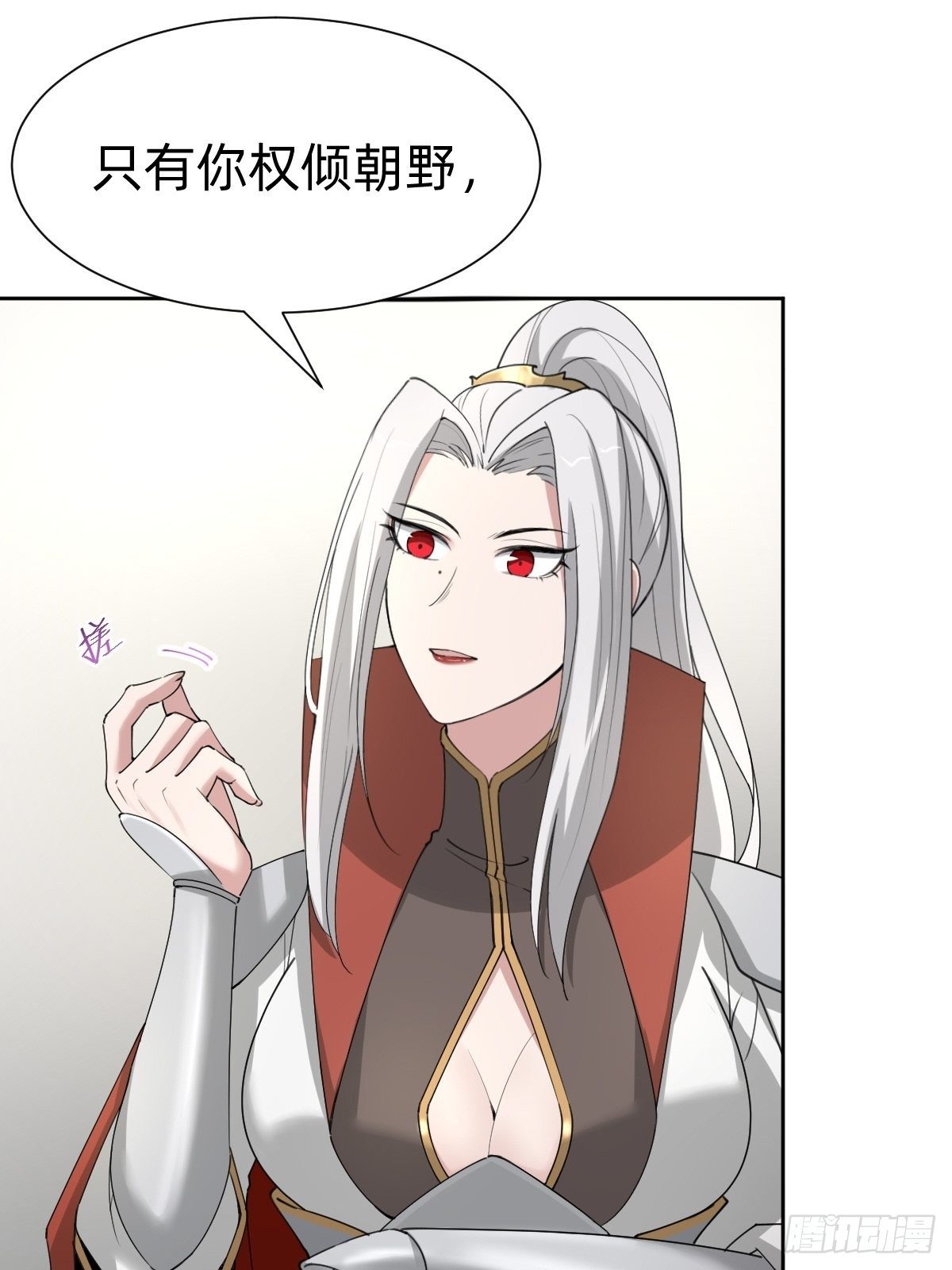 你的百密一疏-第56话
