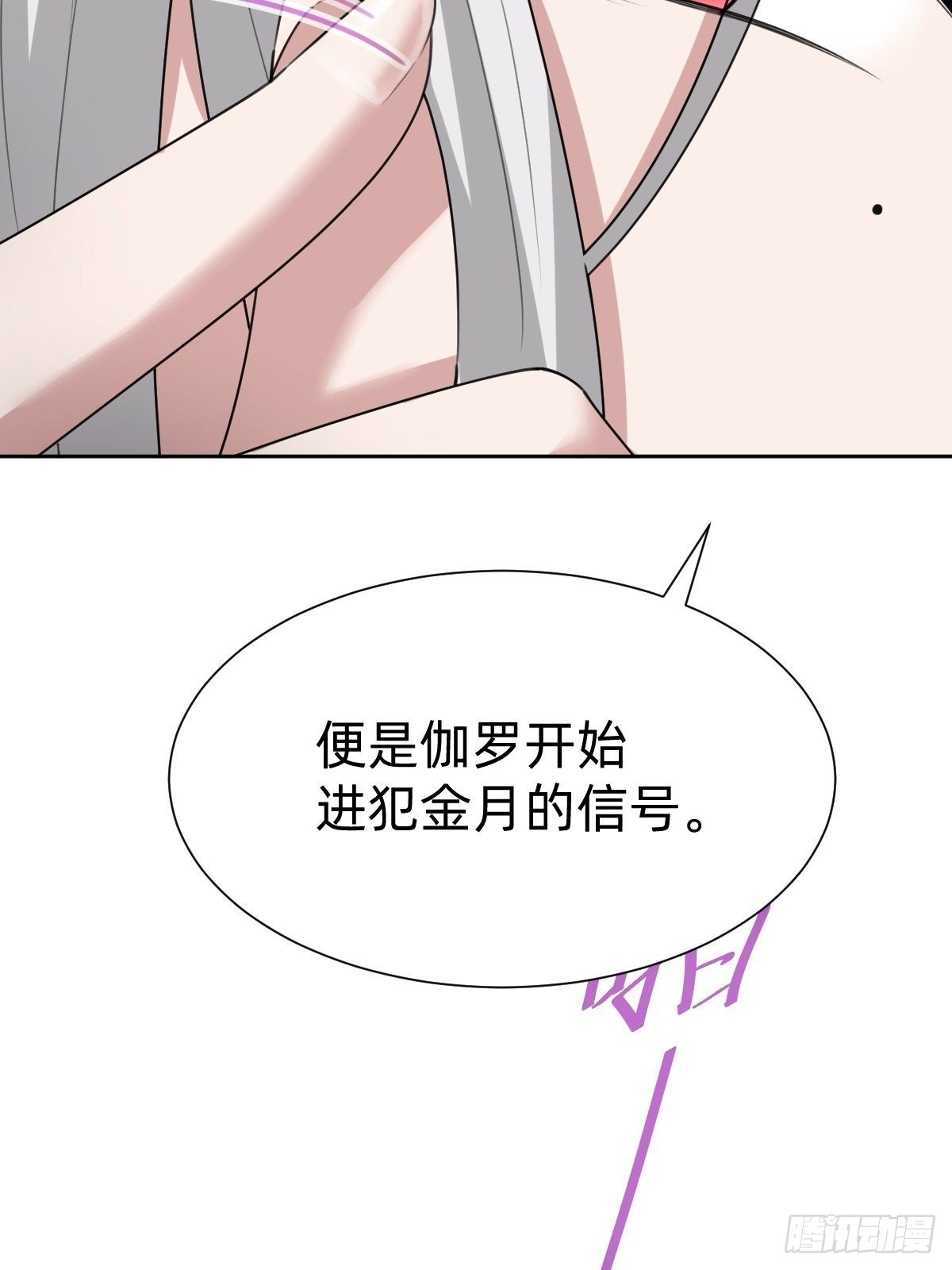 你的百密一疏-第56话
