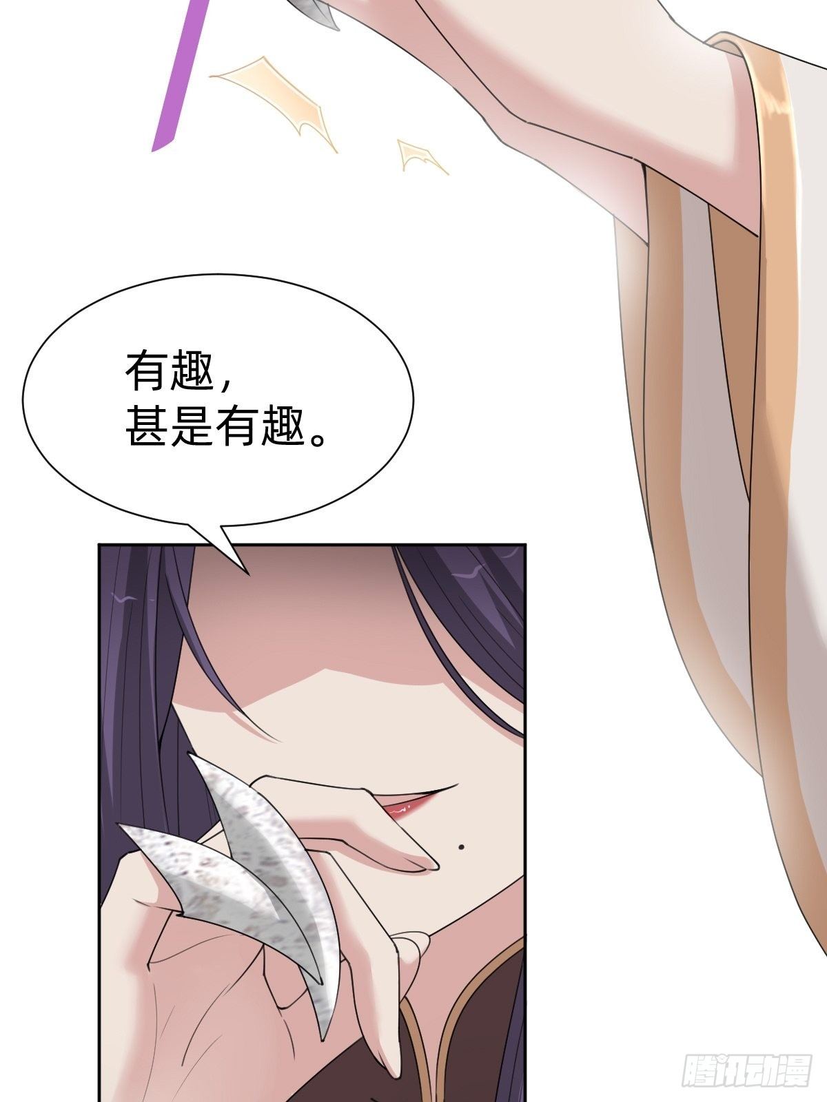 你的百密一疏-第56话