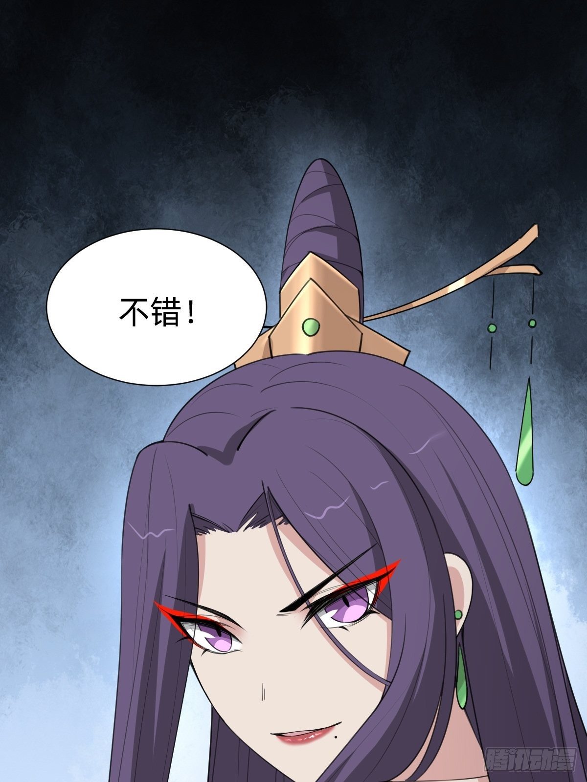 你的百密一疏-第56话