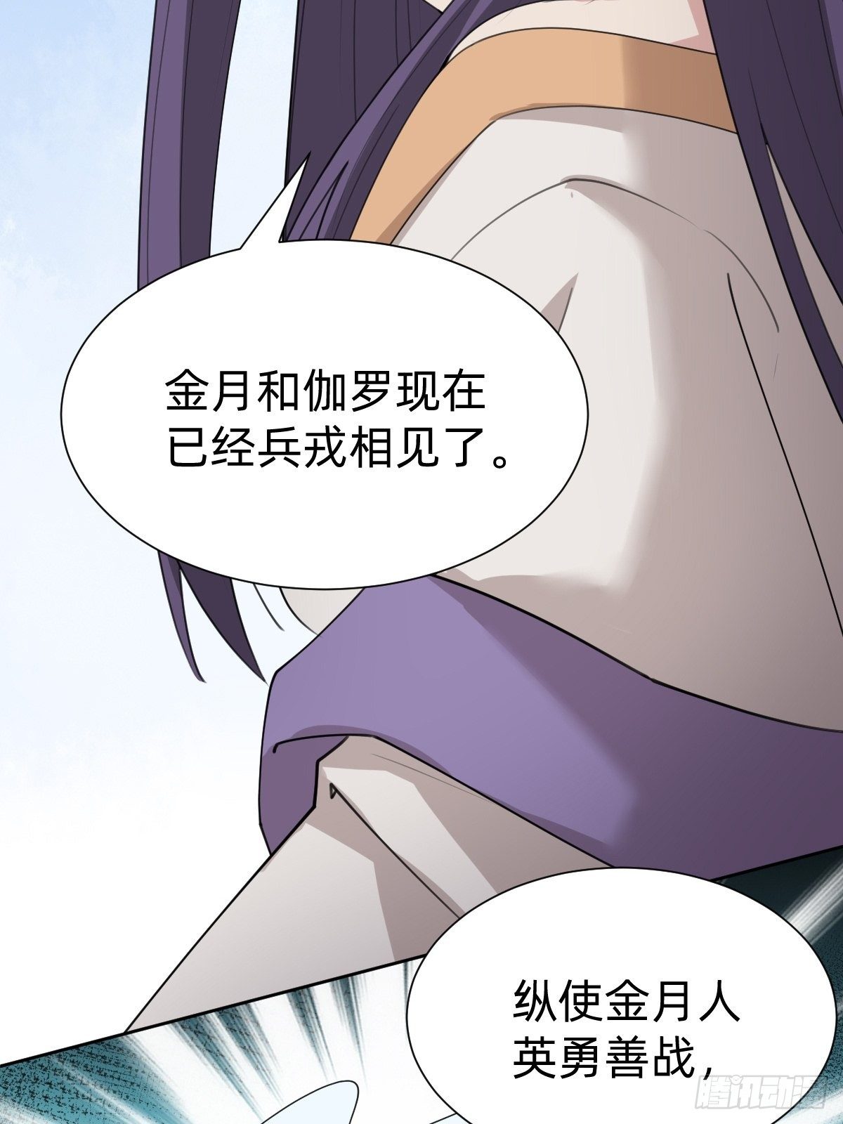你的百密一疏-第56话
