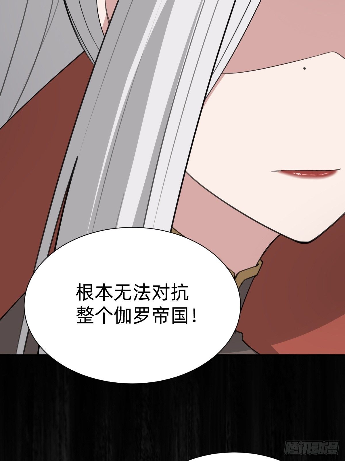 你的百密一疏-第56话