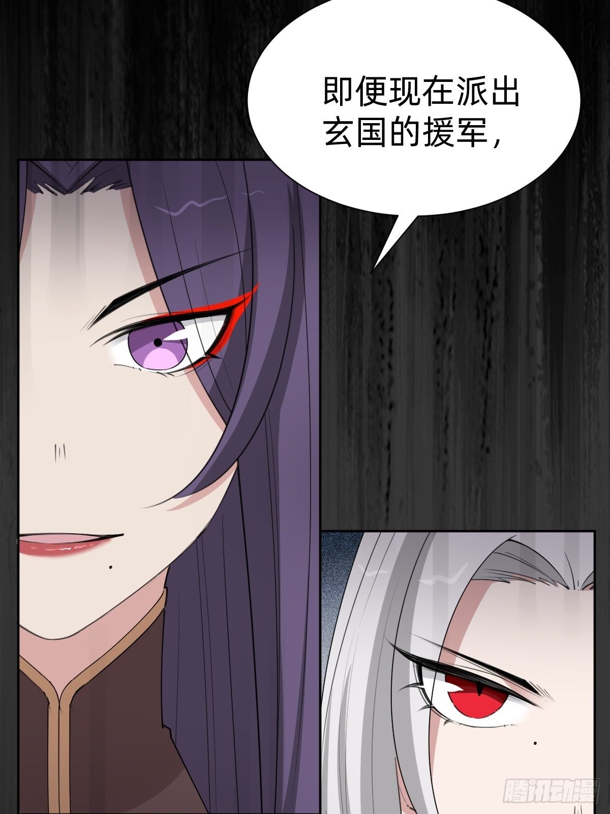 你的百密一疏-第56话