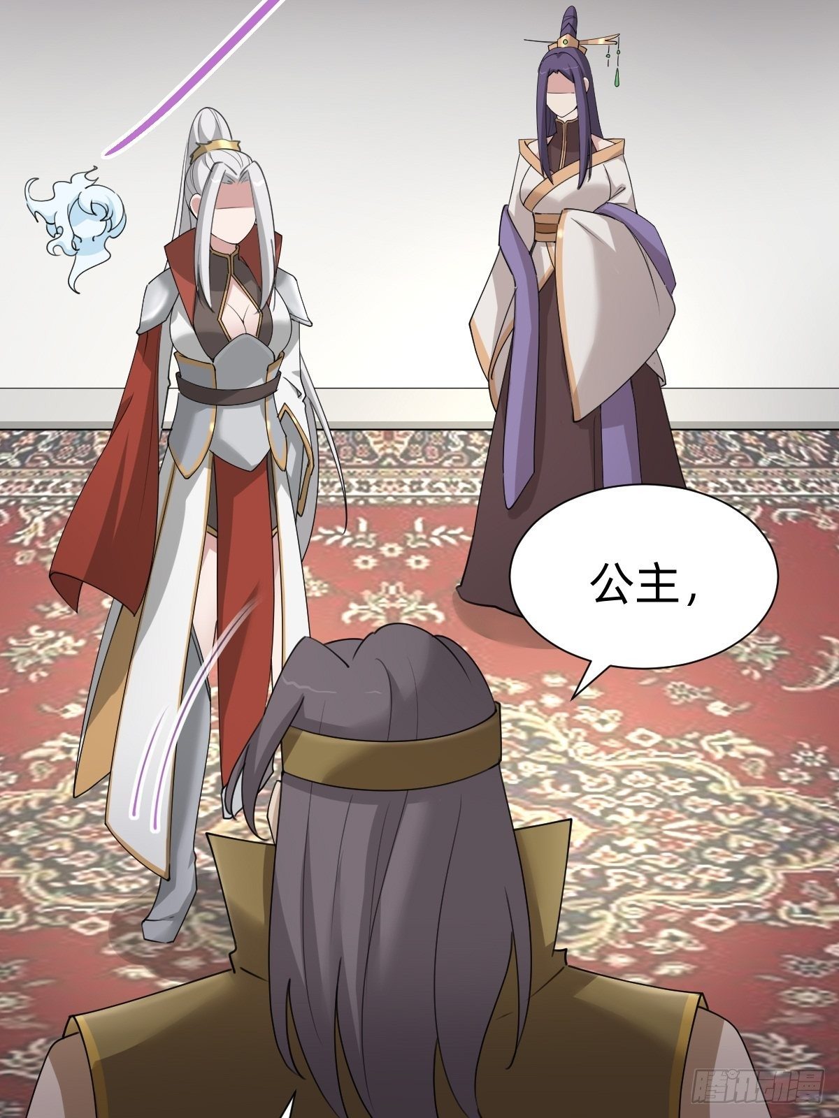 你的百密一疏-第56话