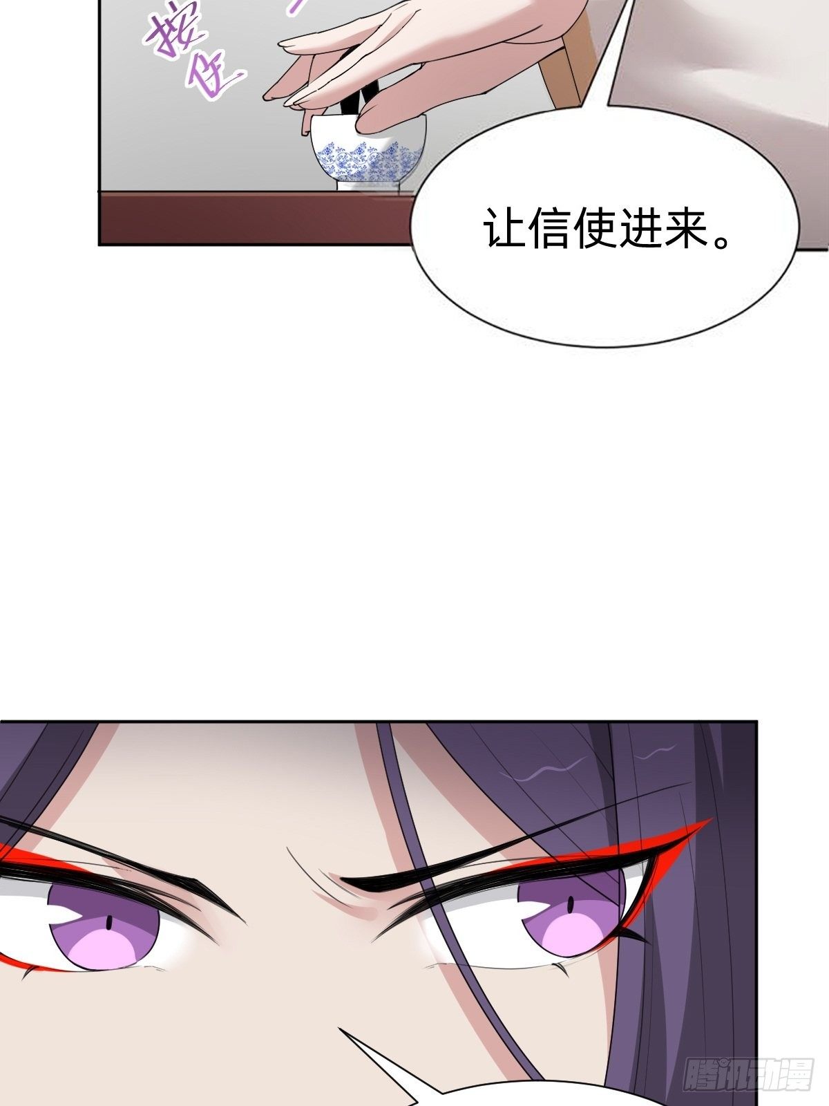你的百密一疏-第56话