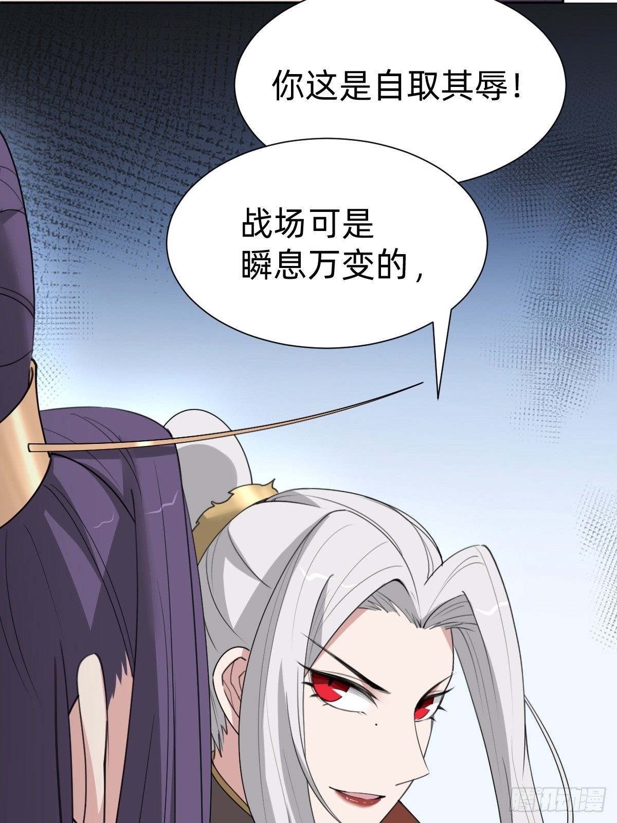 你的百密一疏-第56话