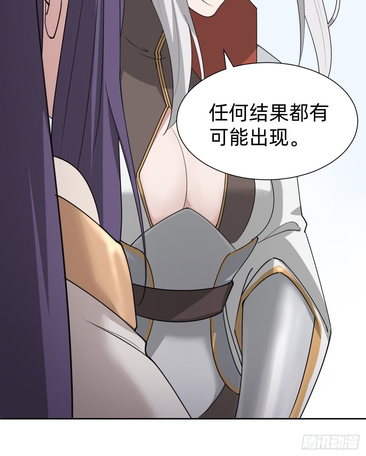 你的百密一疏-第56话