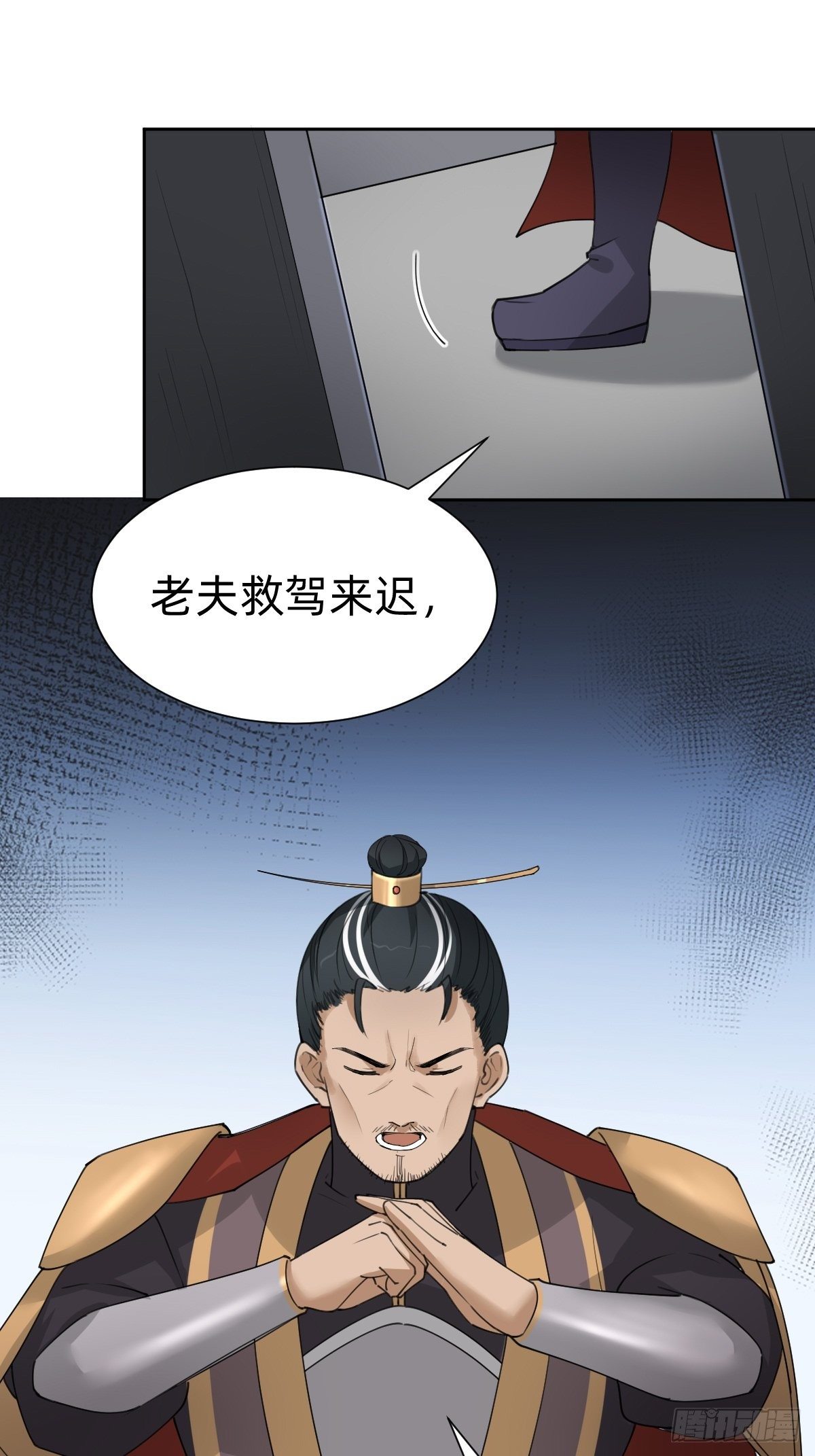 沦为复仇的棋子-第58话