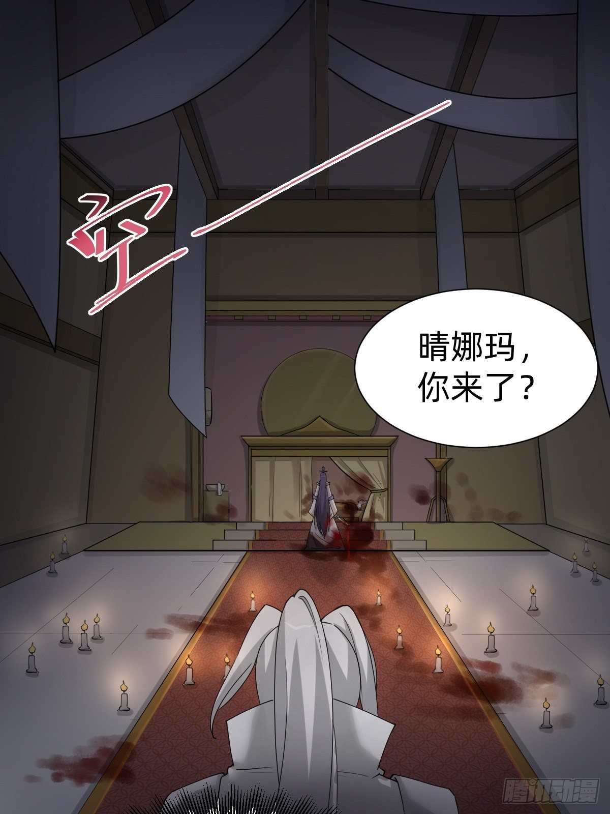 沦为复仇的棋子-第58话