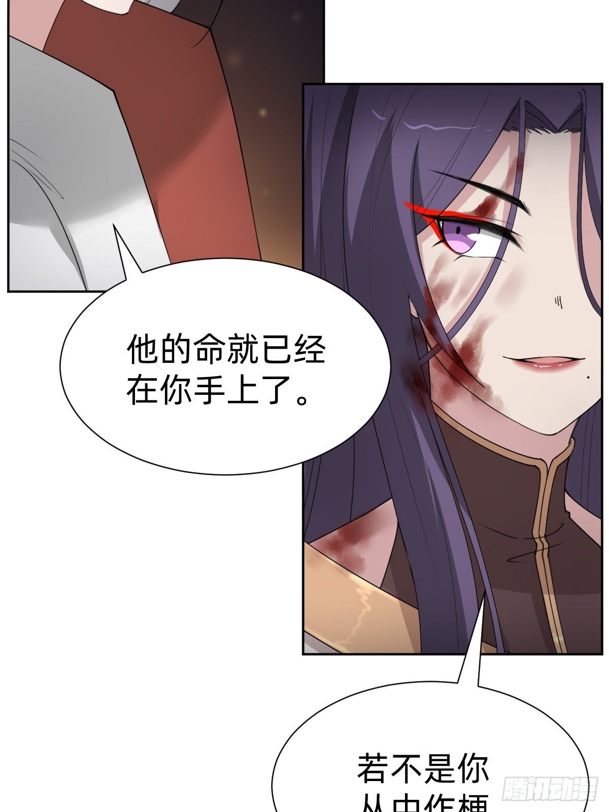 沦为复仇的棋子-第58话