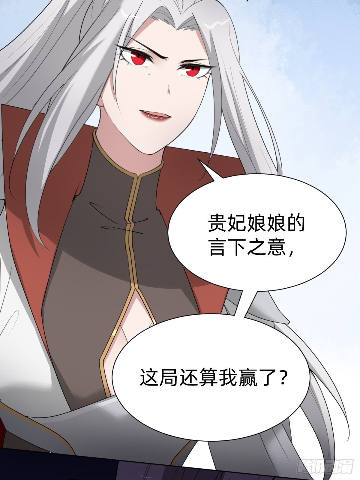 沦为复仇的棋子-第58话