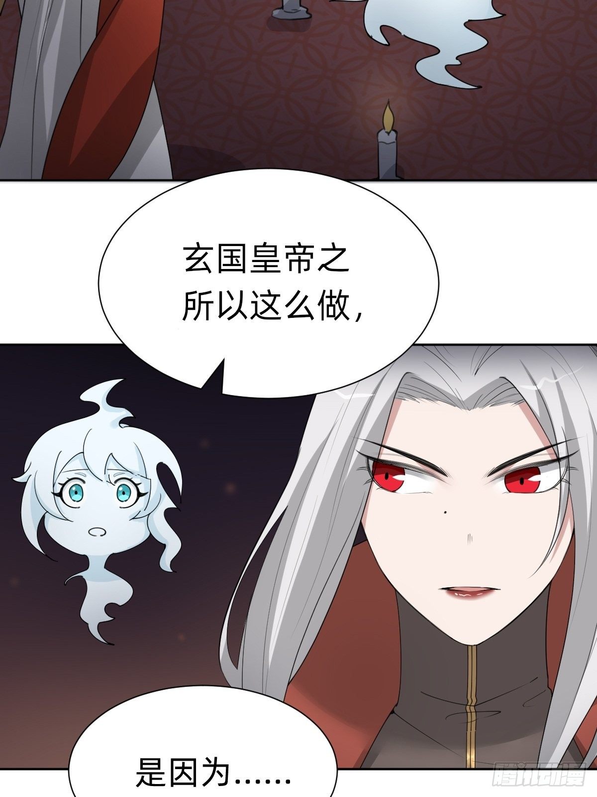 沦为复仇的棋子-第58话