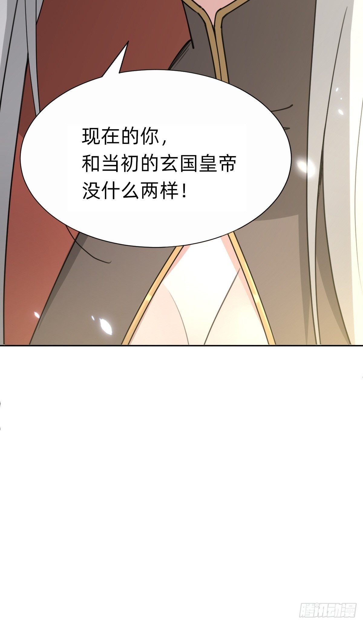 沦为复仇的棋子-第58话