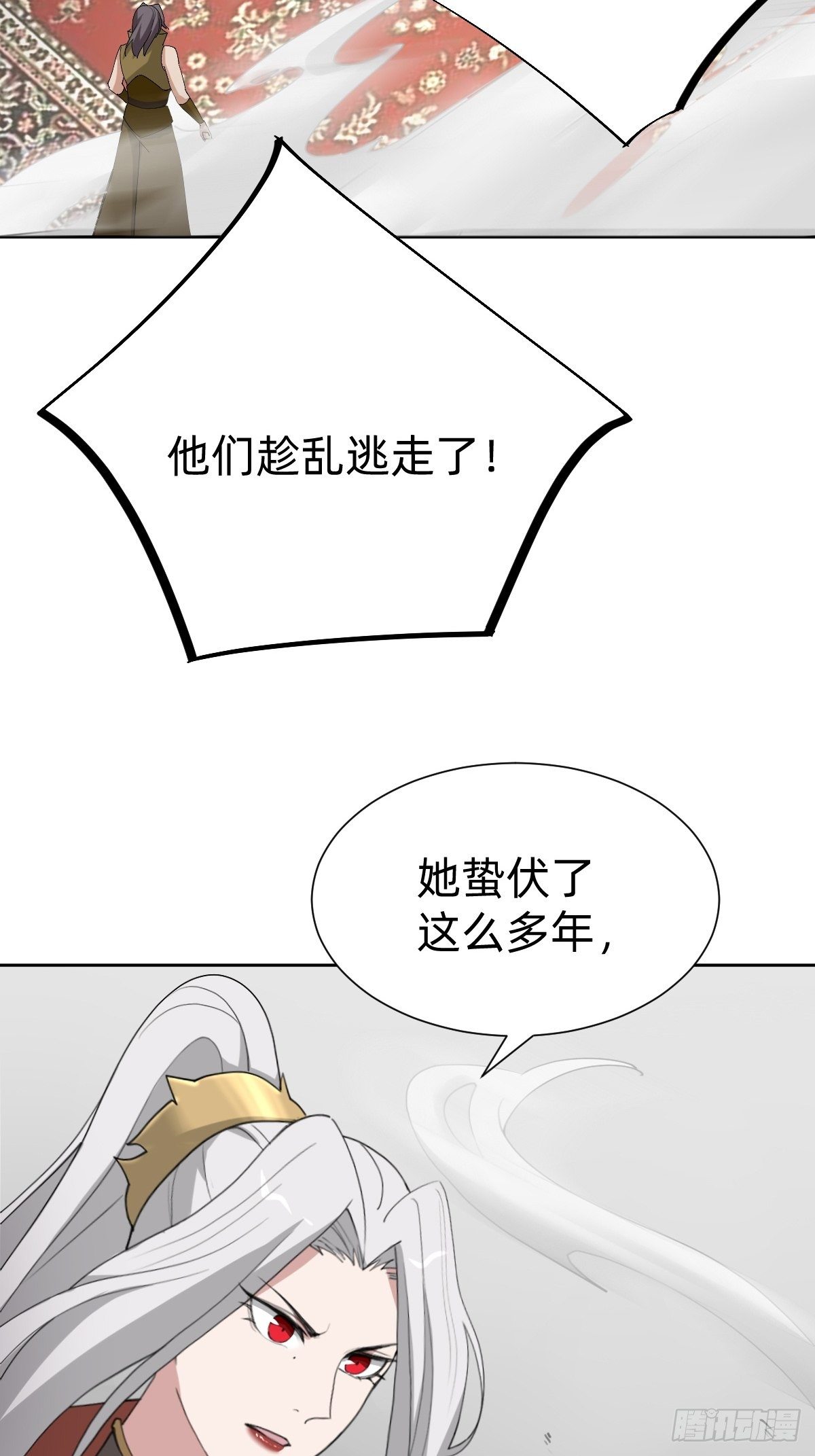 沦为复仇的棋子-第58话