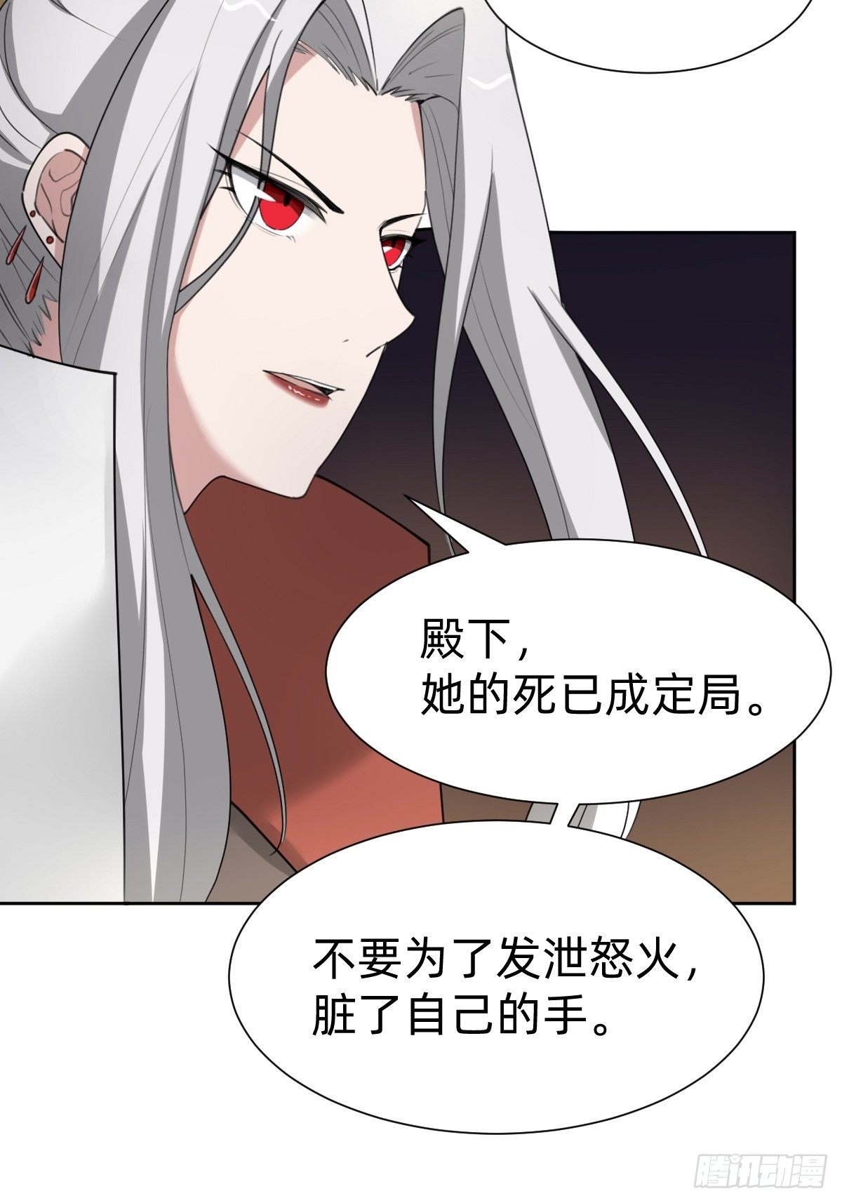 成为仁君的条件(1/2)-第60话