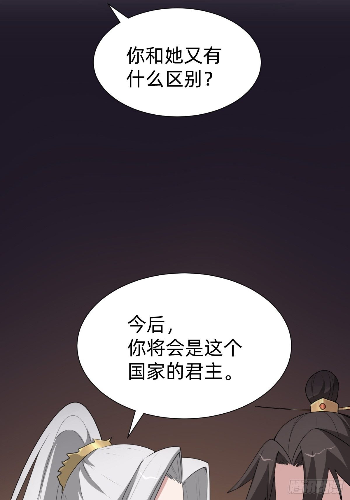 成为仁君的条件(1/2)-第60话