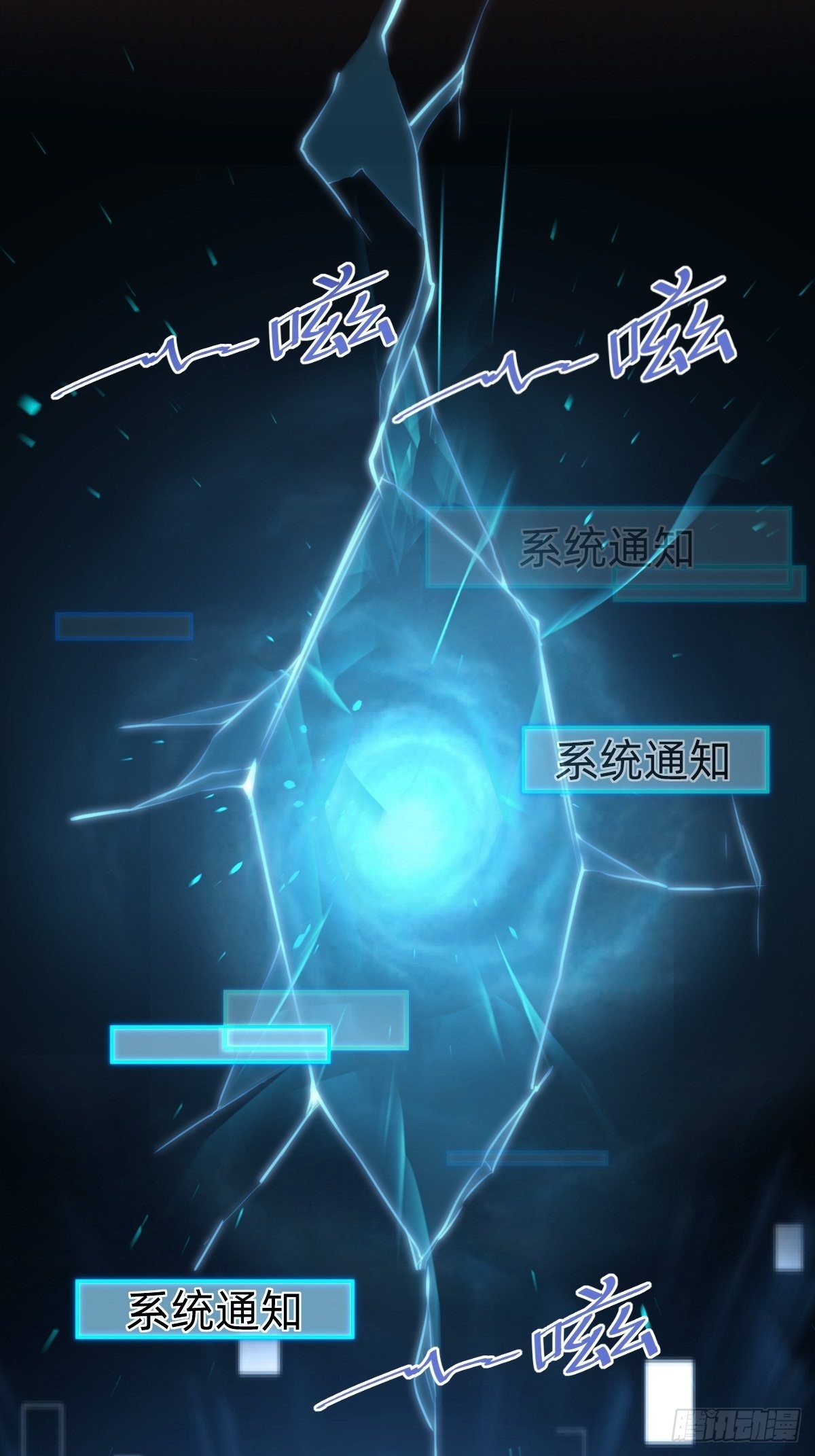 成为仁君的条件(1/2)-第60话