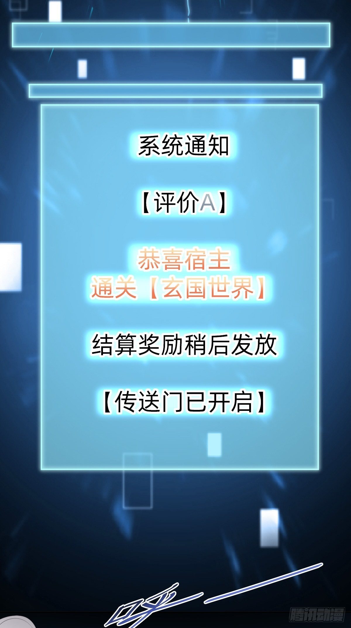 成为仁君的条件(1/2)-第60话