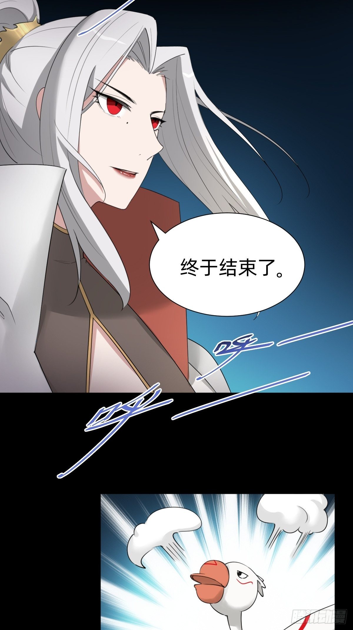成为仁君的条件(1/2)-第60话