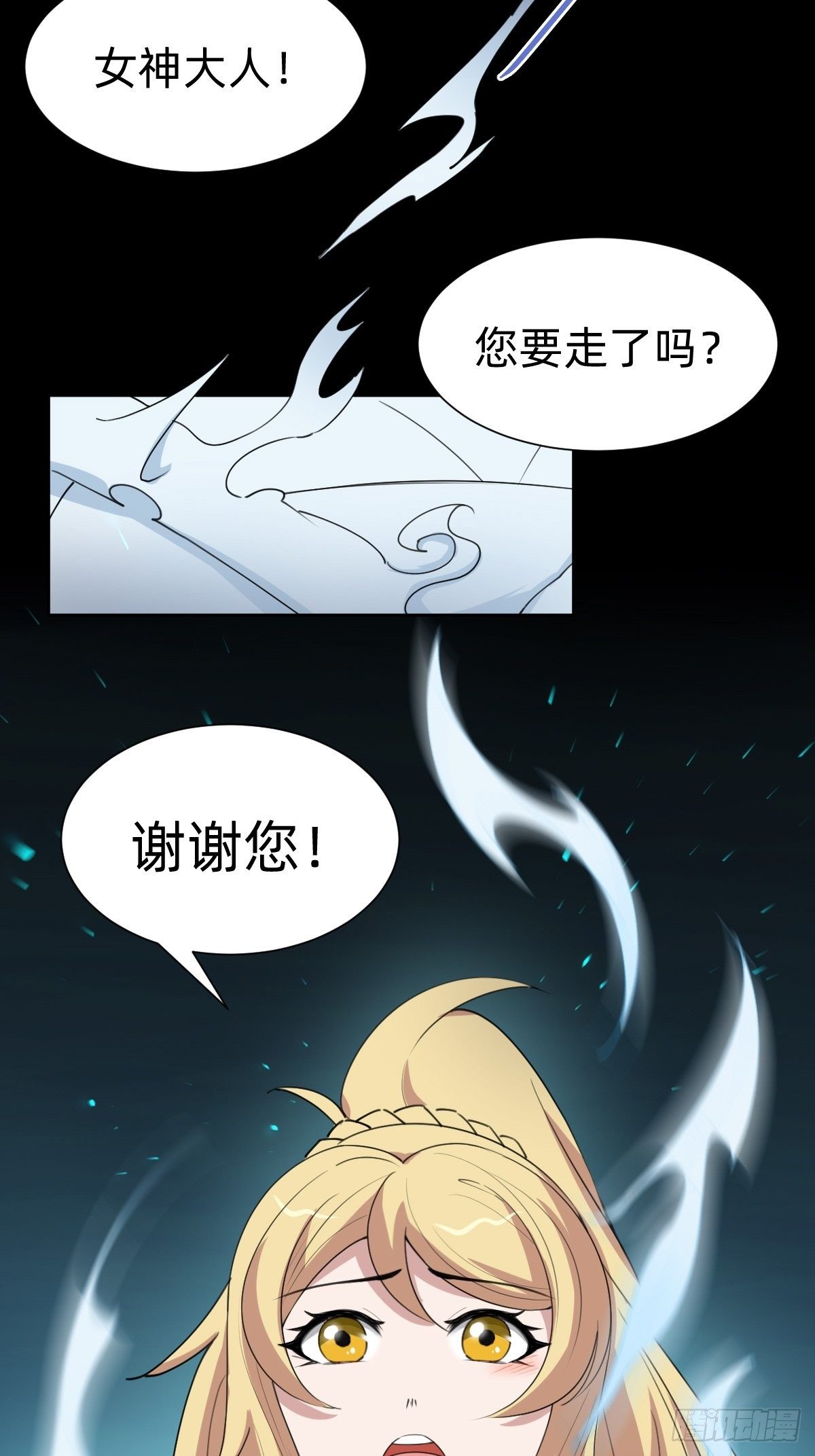 成为仁君的条件(1/2)-第60话