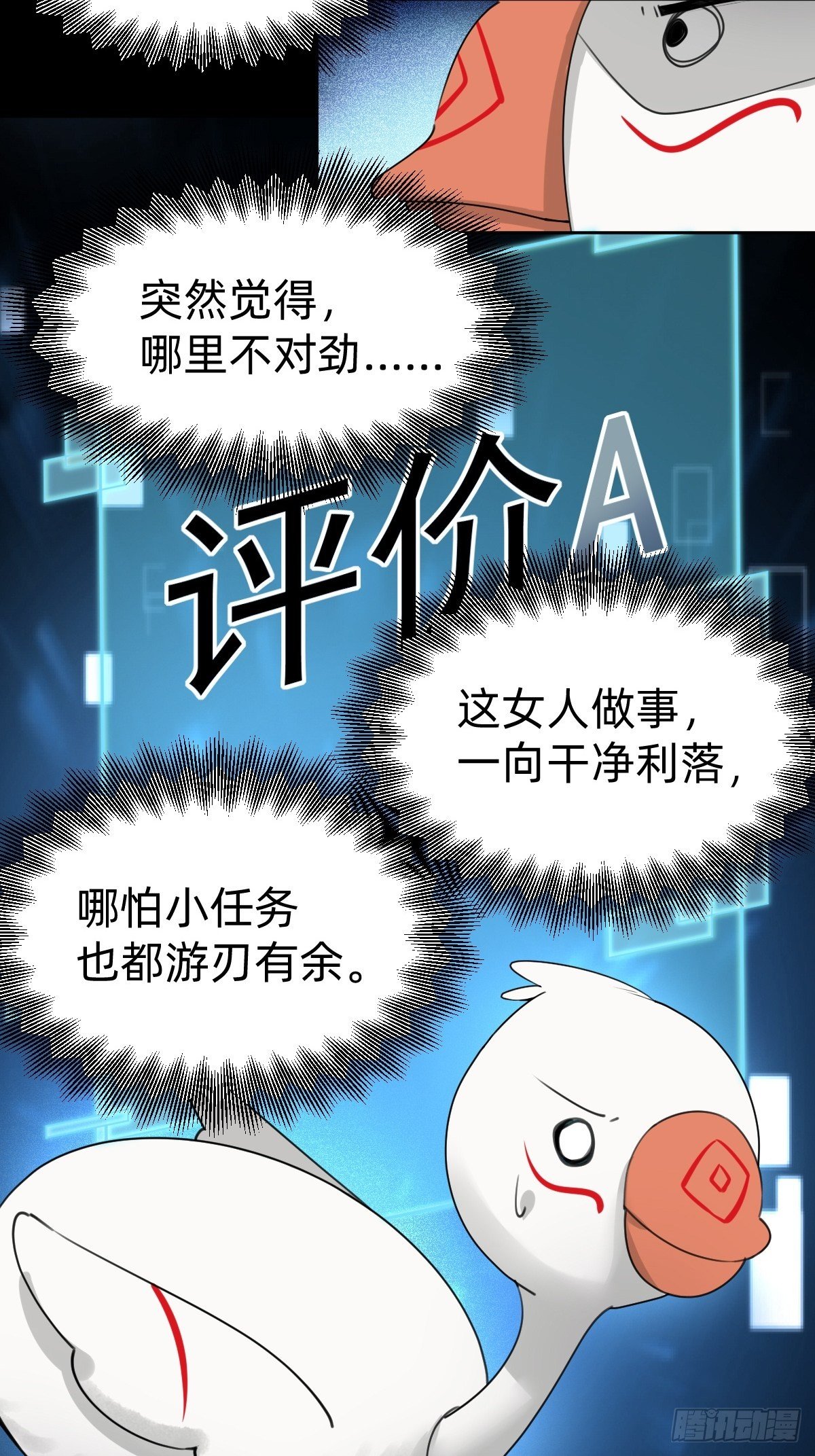 成为仁君的条件(1/2)-第60话