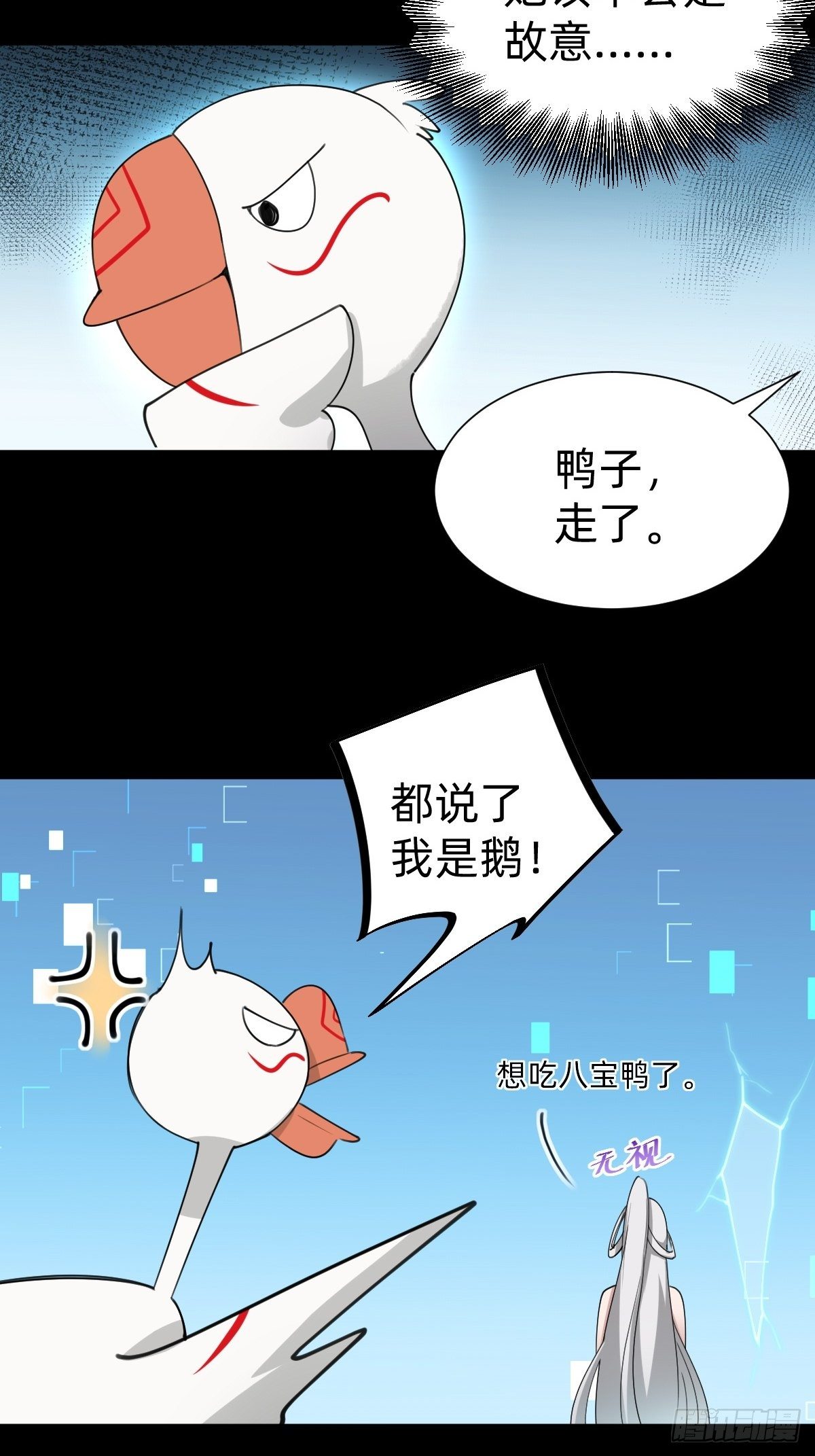 成为仁君的条件(1/2)-第60话