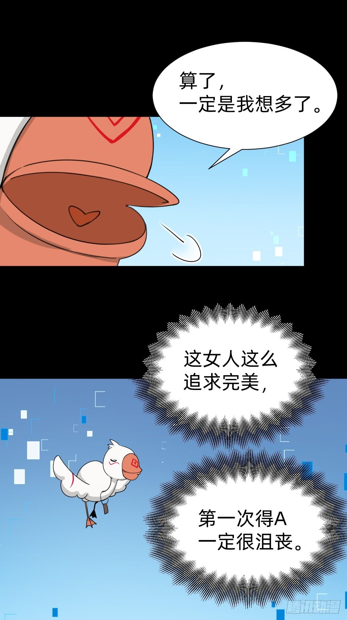 成为仁君的条件(1/2)-第60话