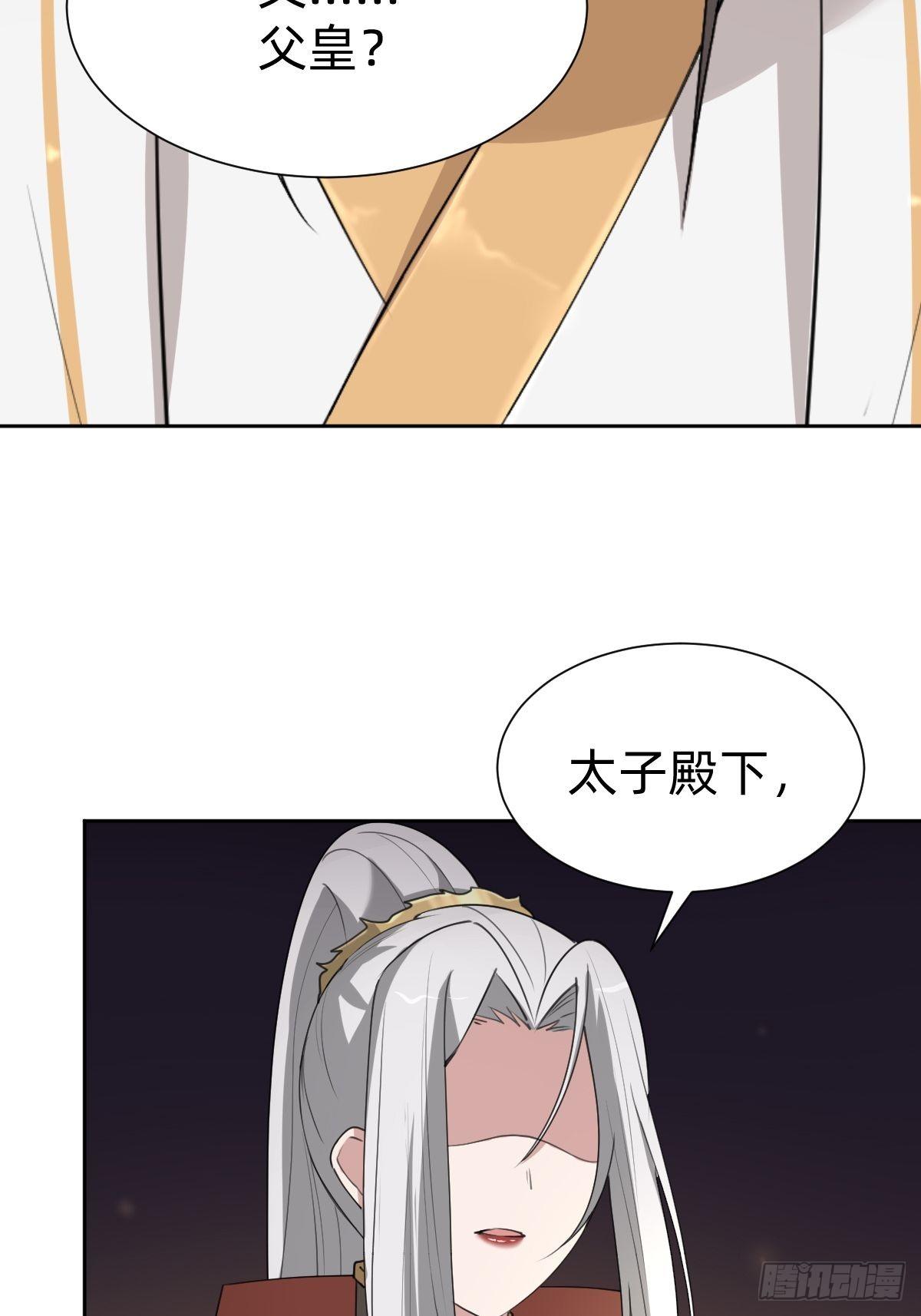 成为仁君的条件(1/2)-第60话
