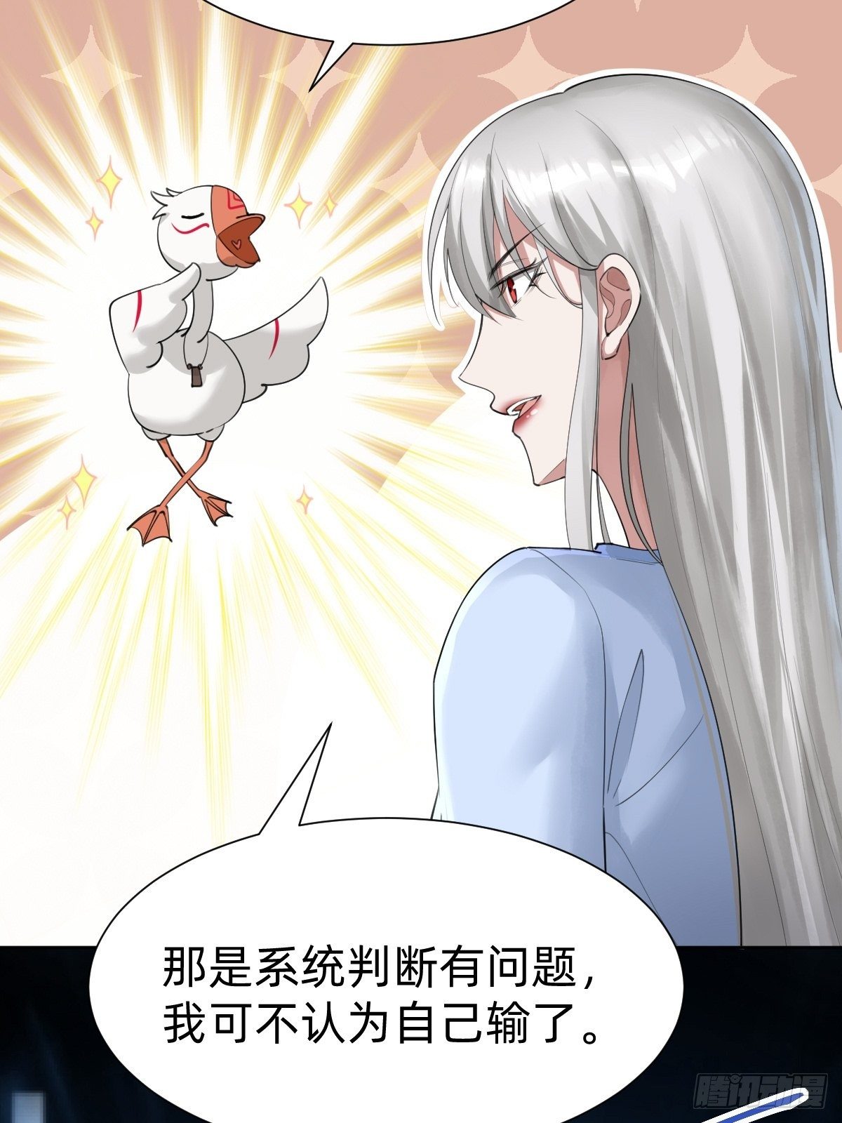 网红的流量密码-第62话