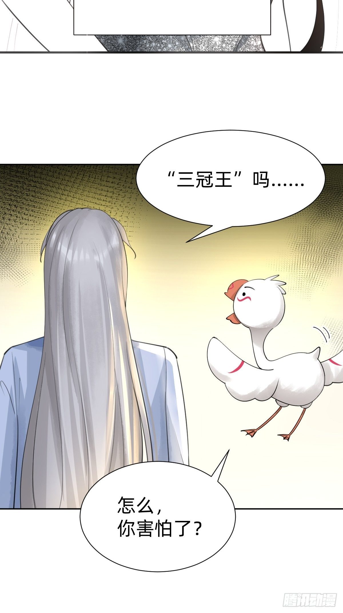 网红的流量密码-第62话