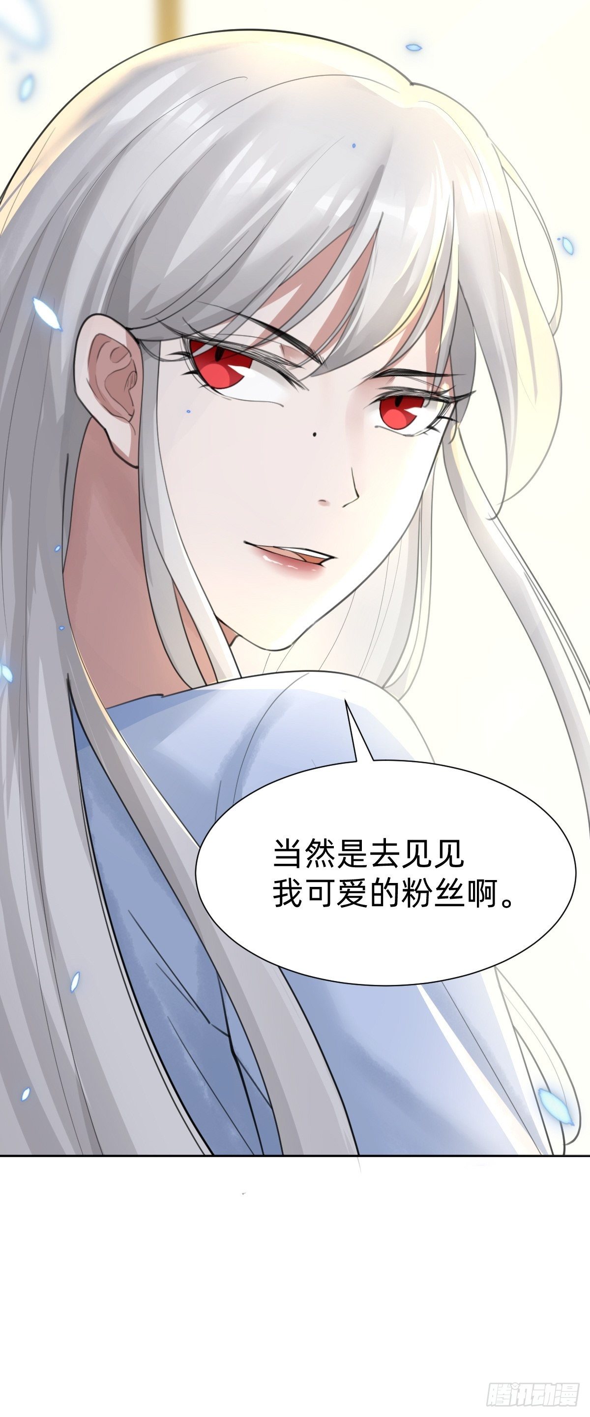 网红的流量密码-第62话