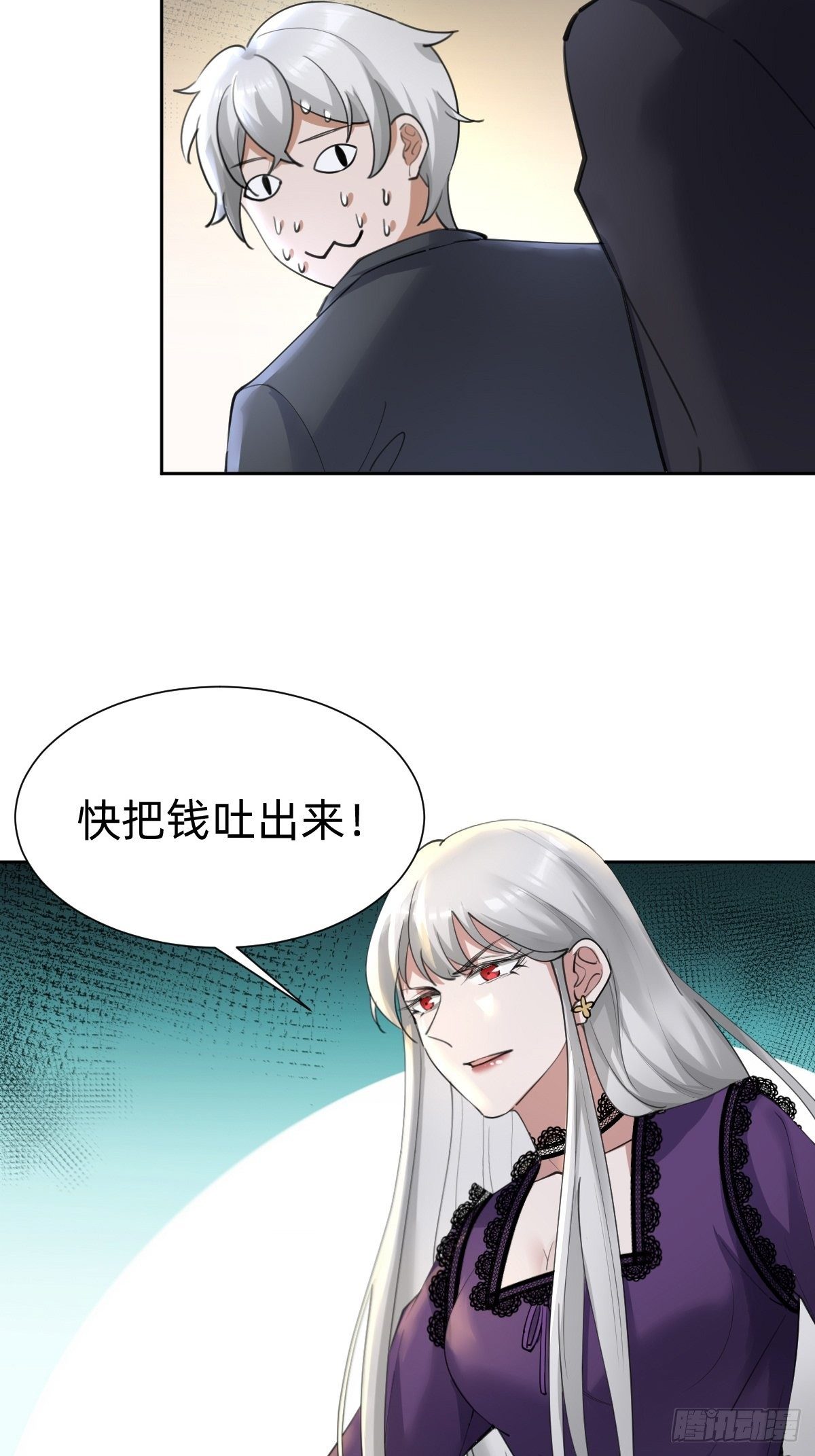 要手还是眼睛？-第64话