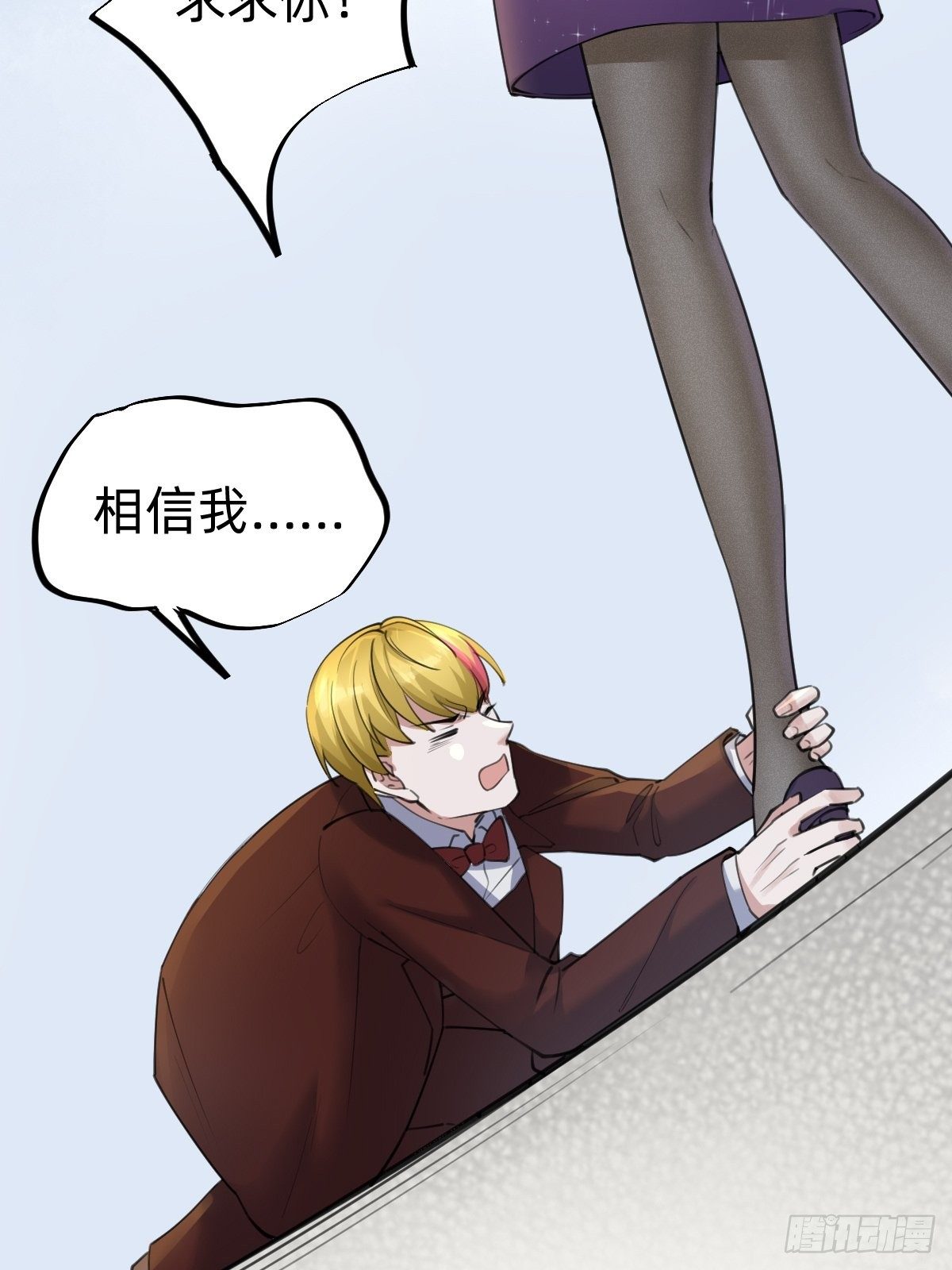 要手还是眼睛？-第64话