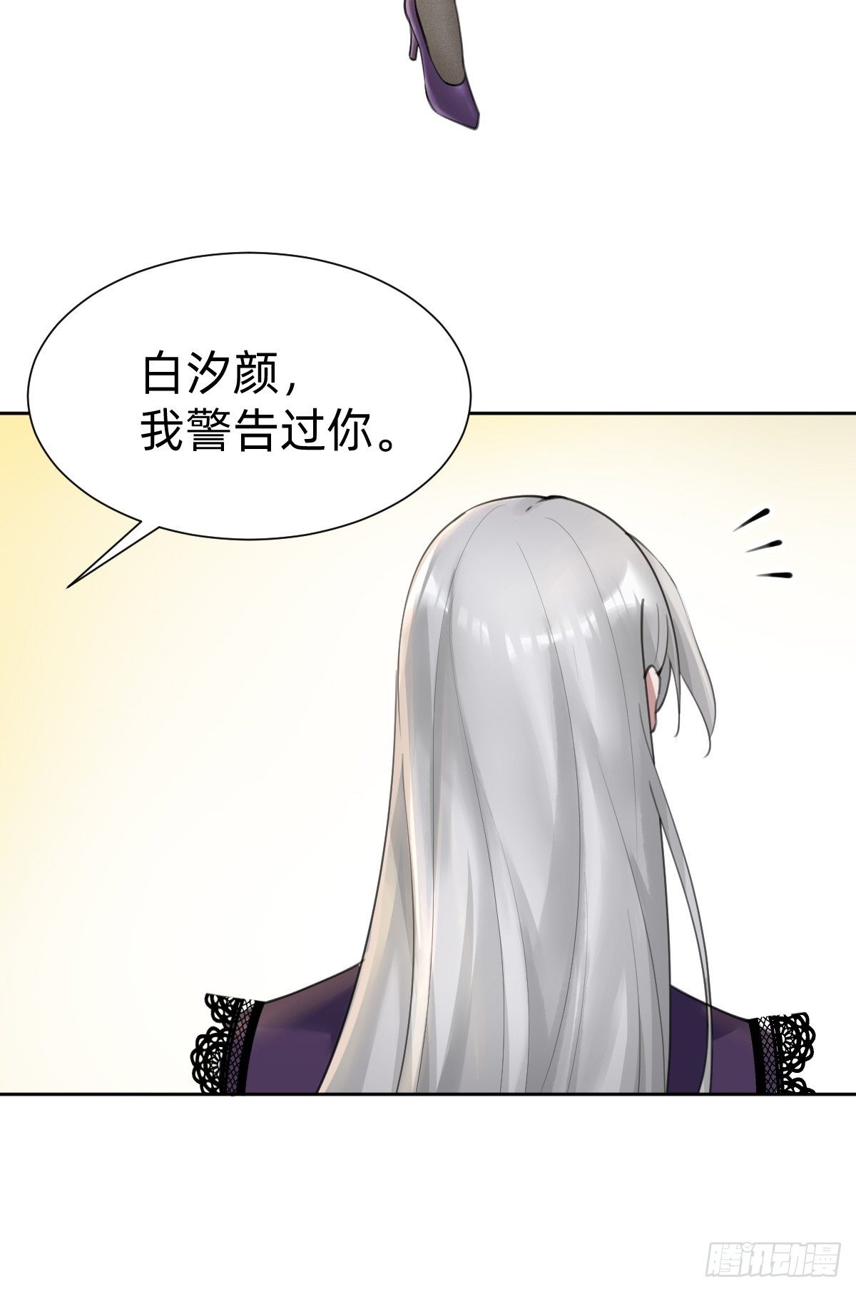 要手还是眼睛？-第64话