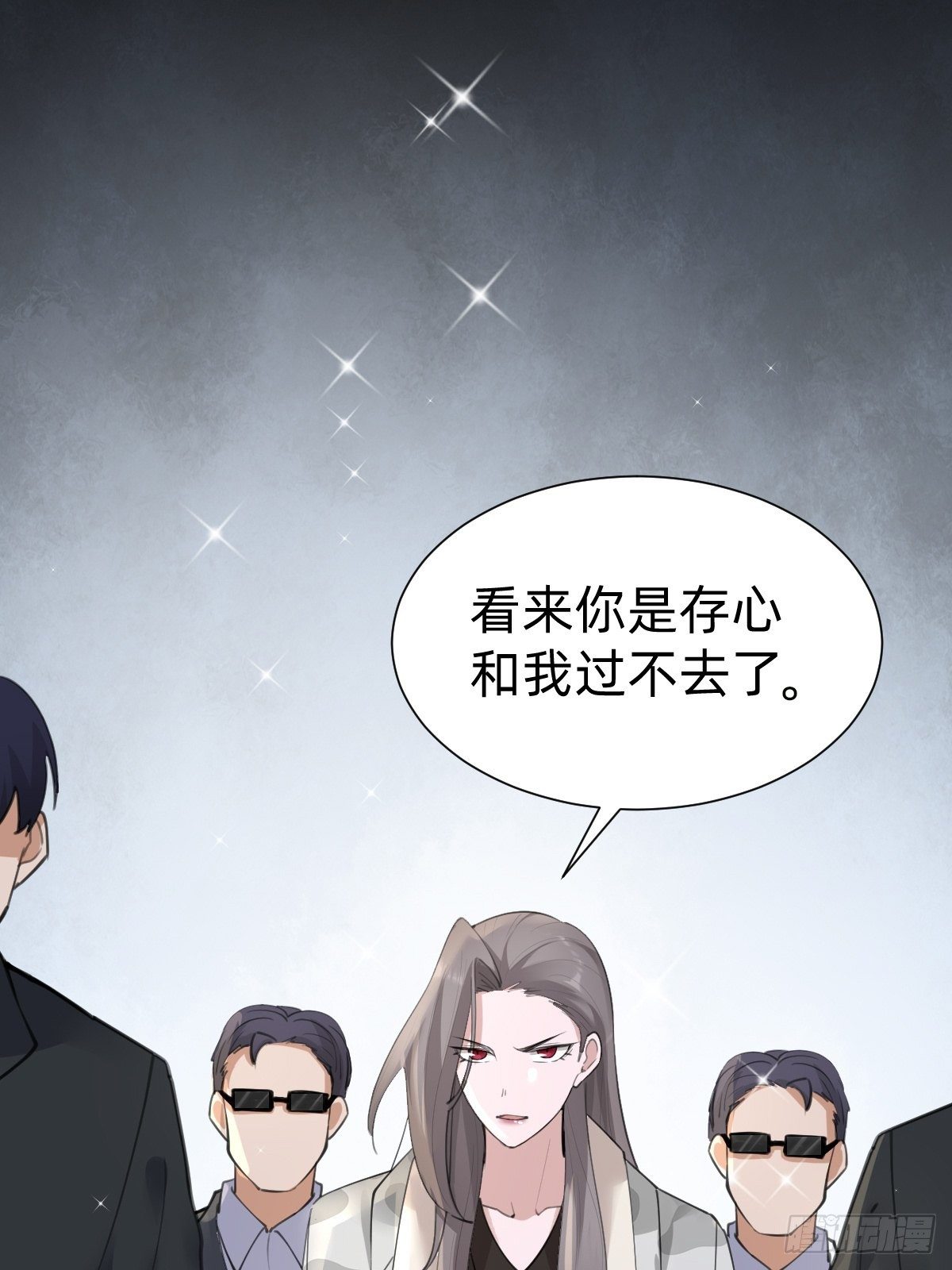 要手还是眼睛？-第64话