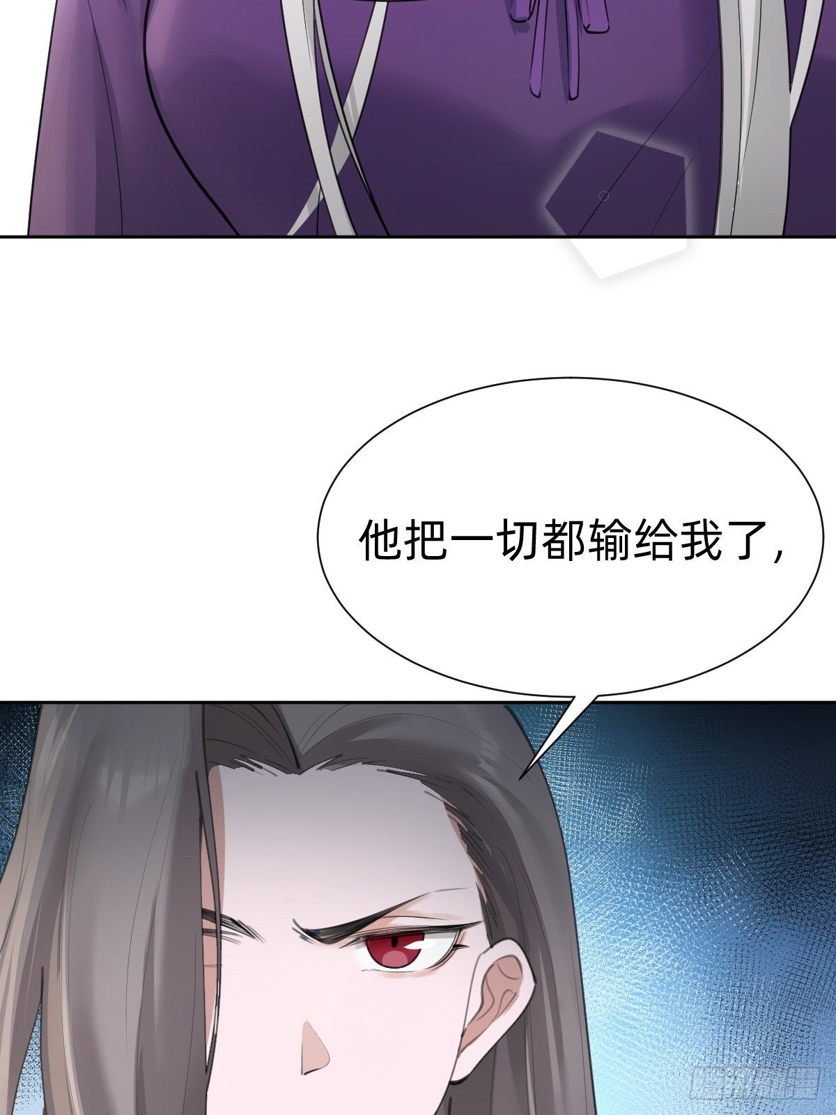 要手还是眼睛？-第64话