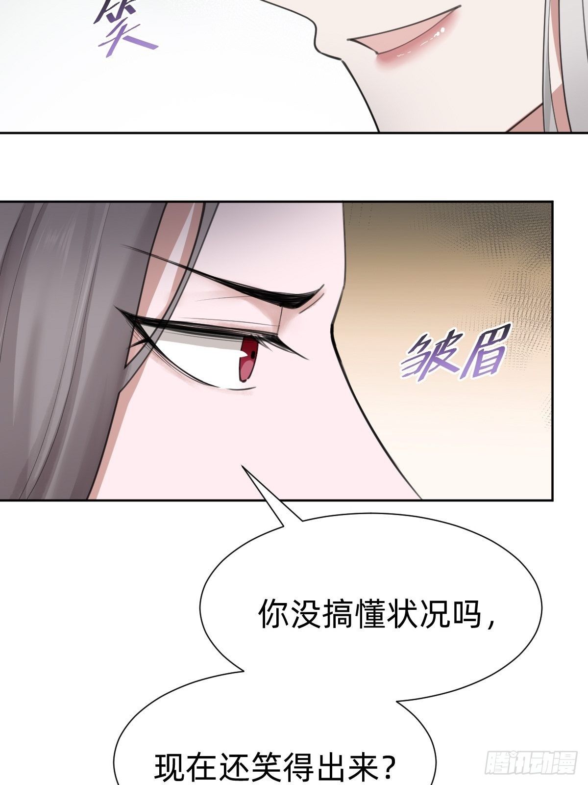要手还是眼睛？-第64话