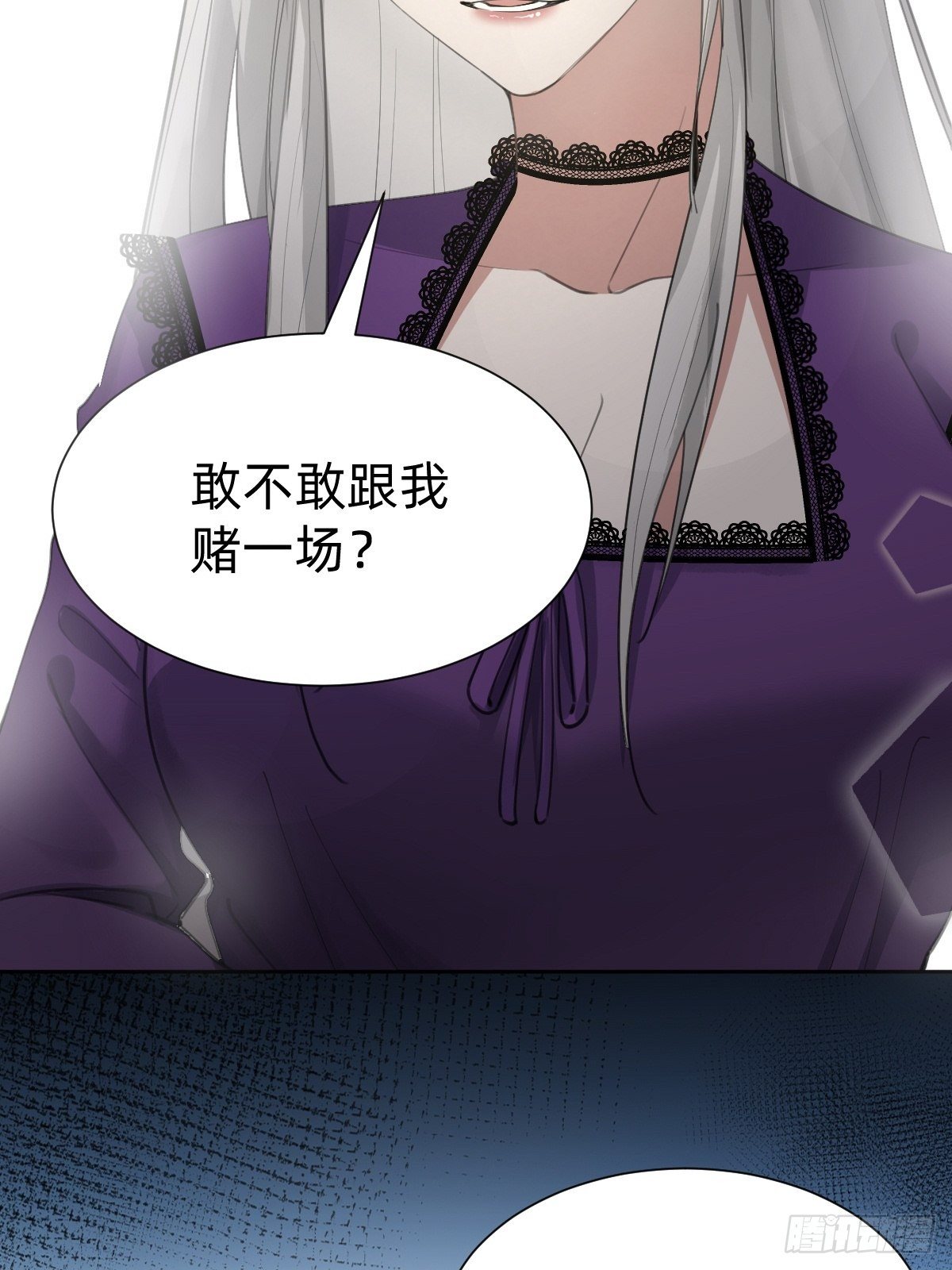 要手还是眼睛？-第64话