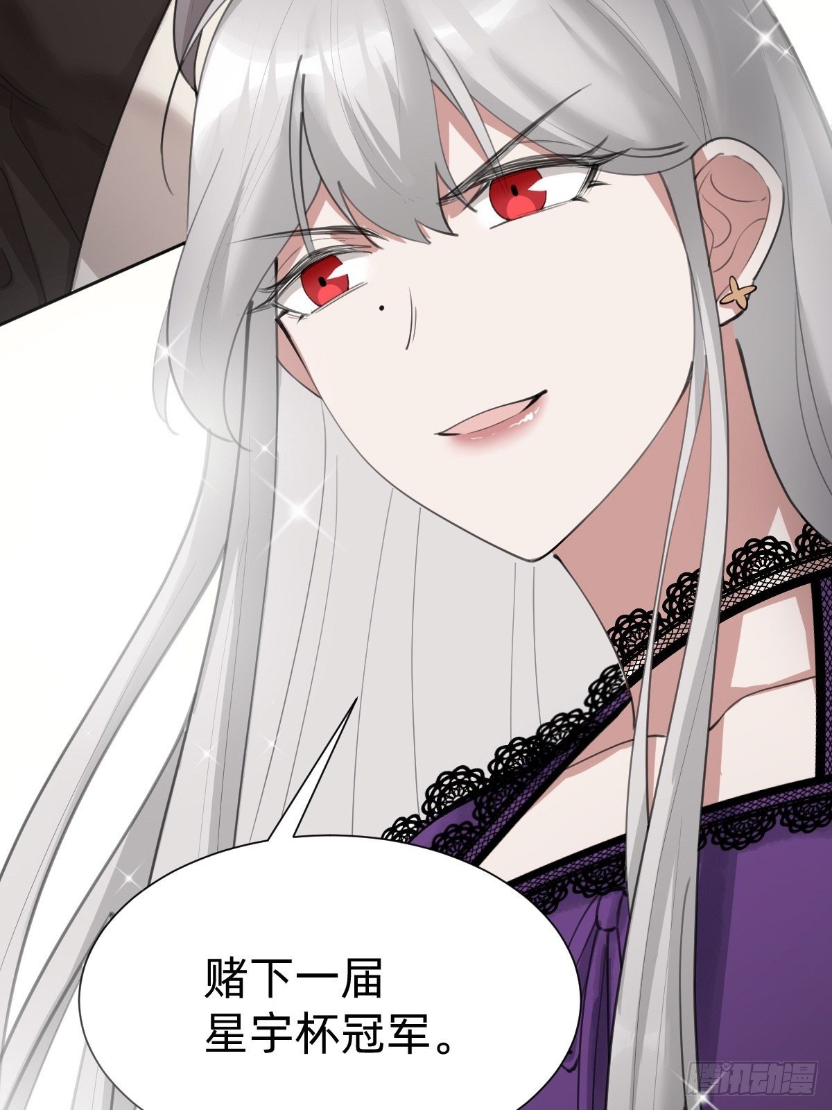 要手还是眼睛？-第64话